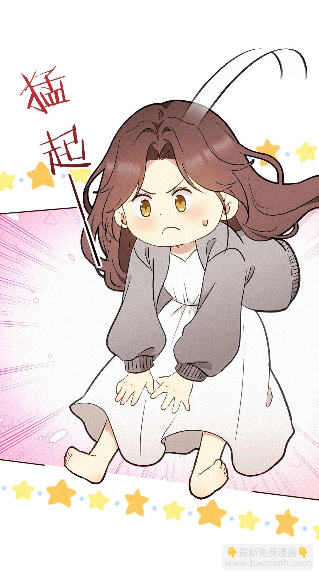 12 护花使者