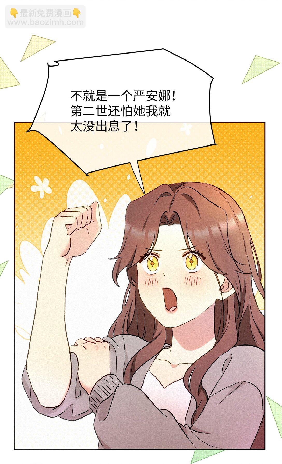 12 护花使者