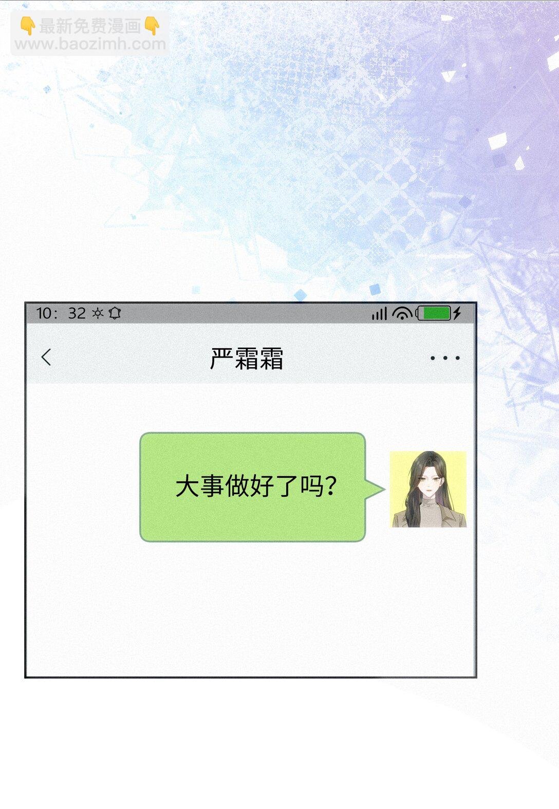 12 护花使者