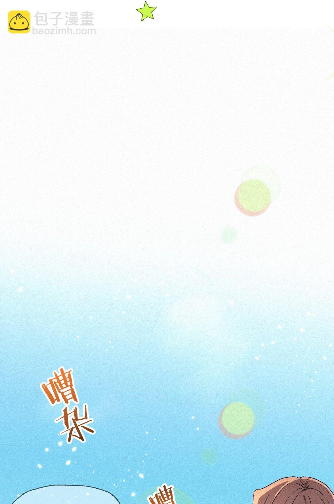 13 片场第一日