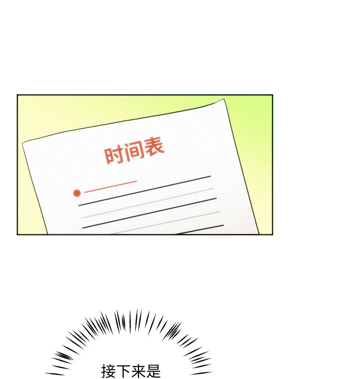 13 片场第一日