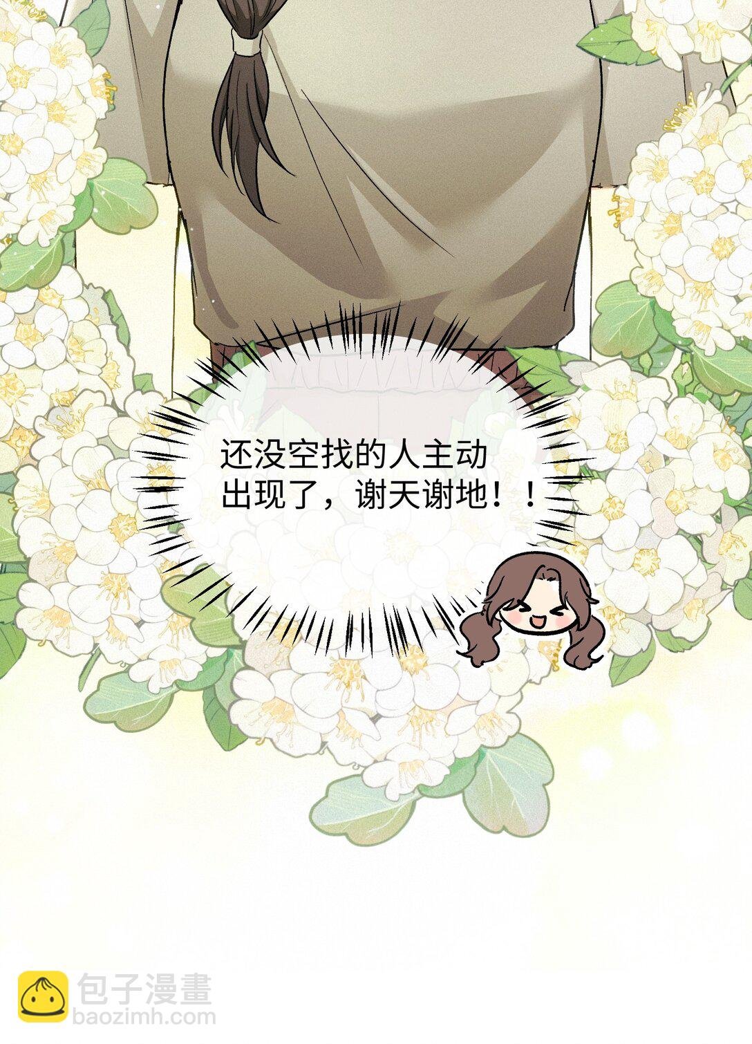 13 片场第一日