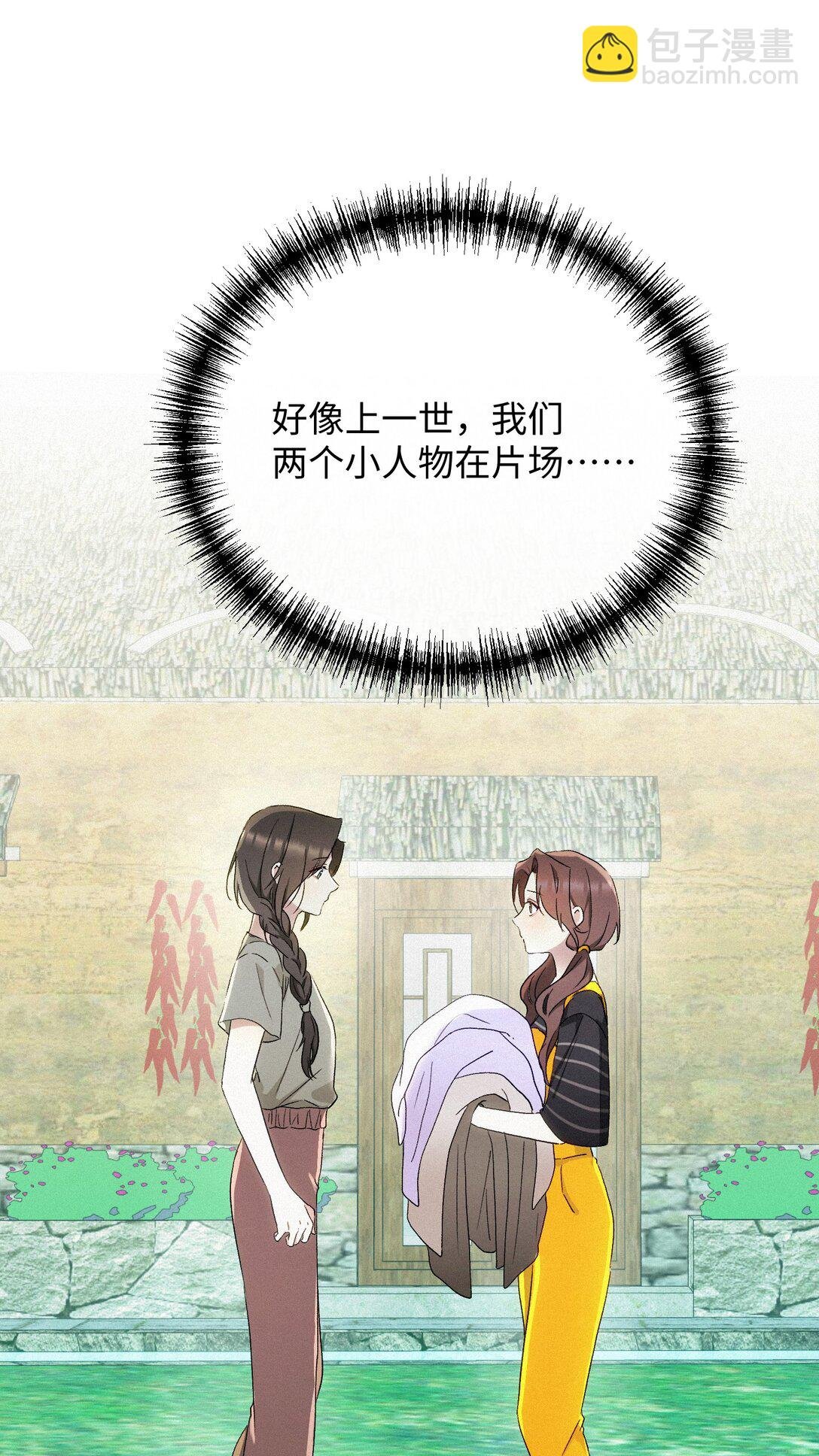 13 片场第一日