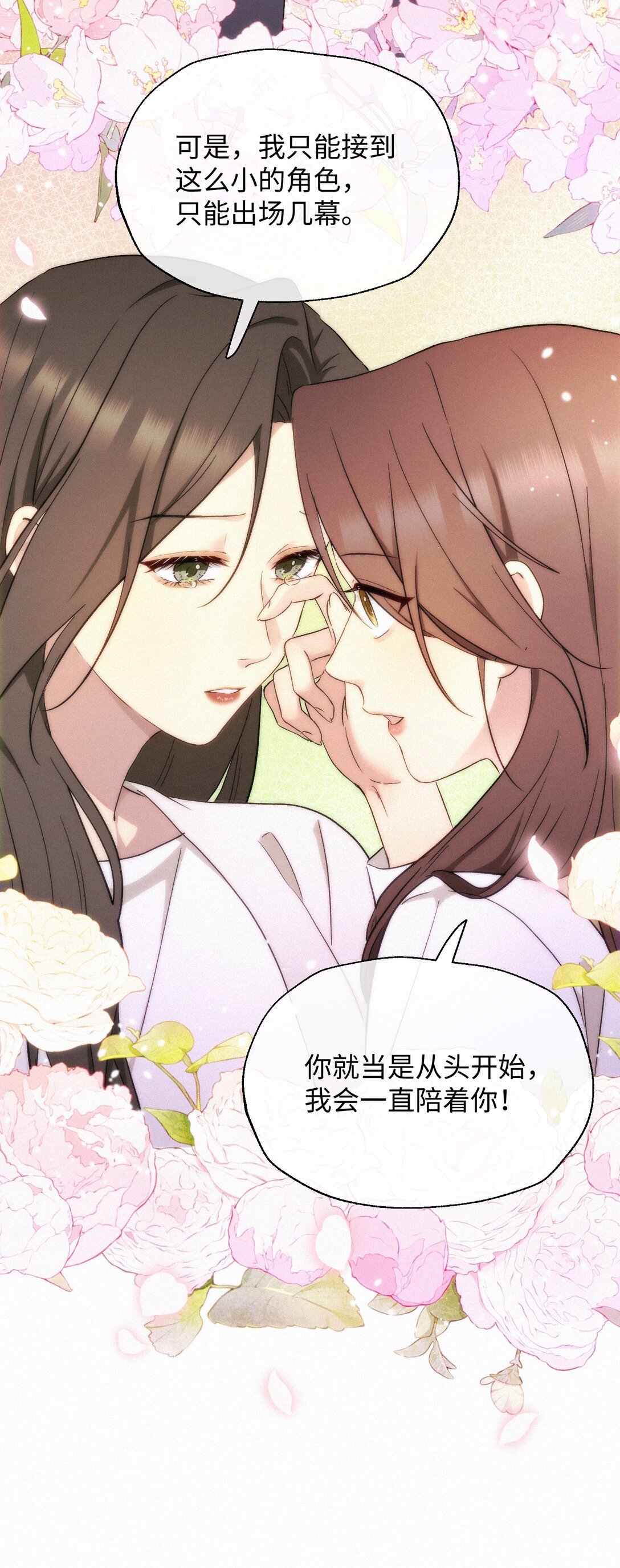 13 片场第一日