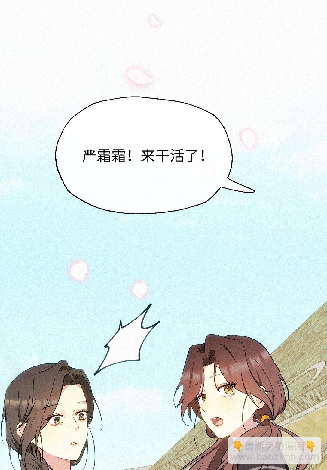 13 片场第一日