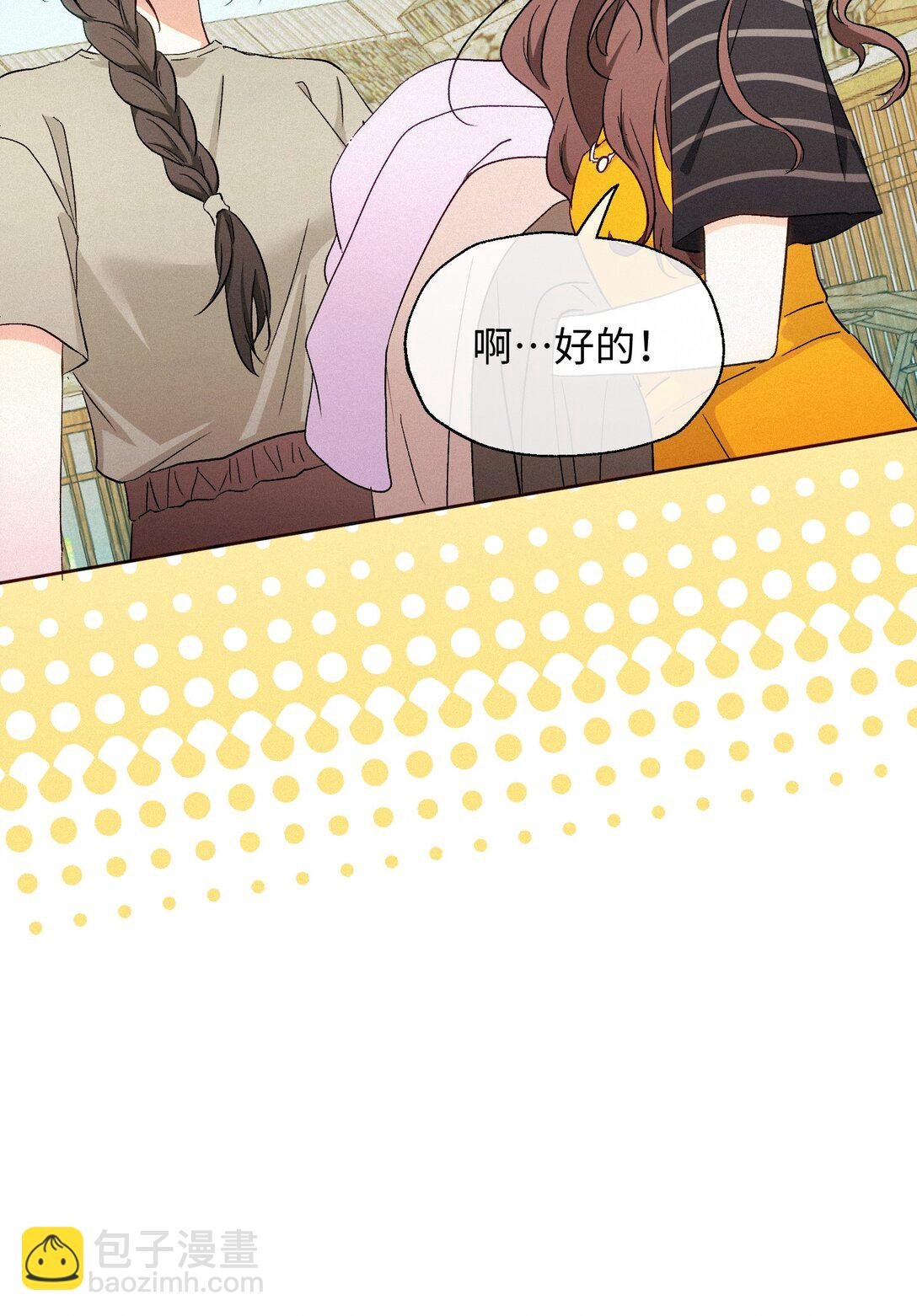 13 片场第一日
