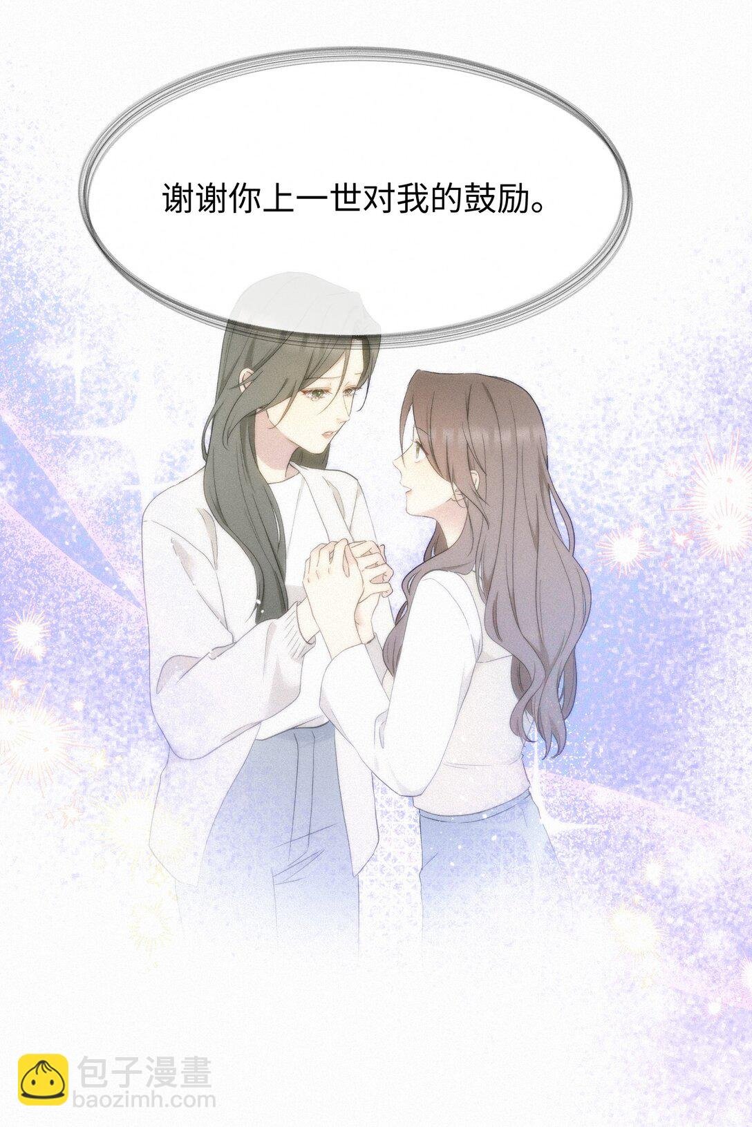 13 片场第一日