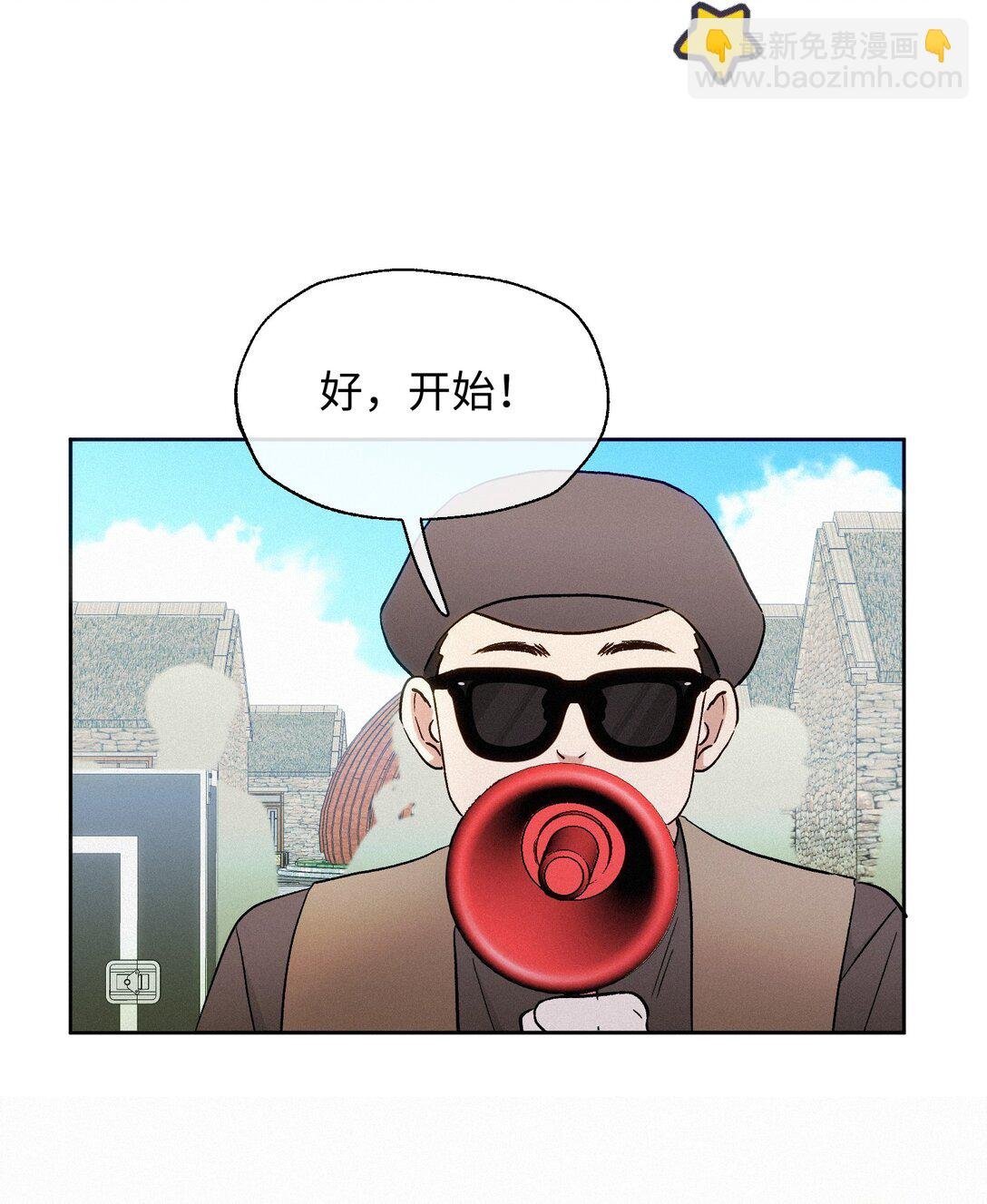 13 片场第一日