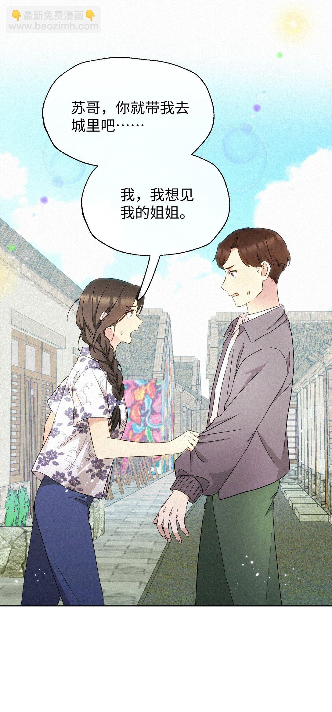 13 片场第一日