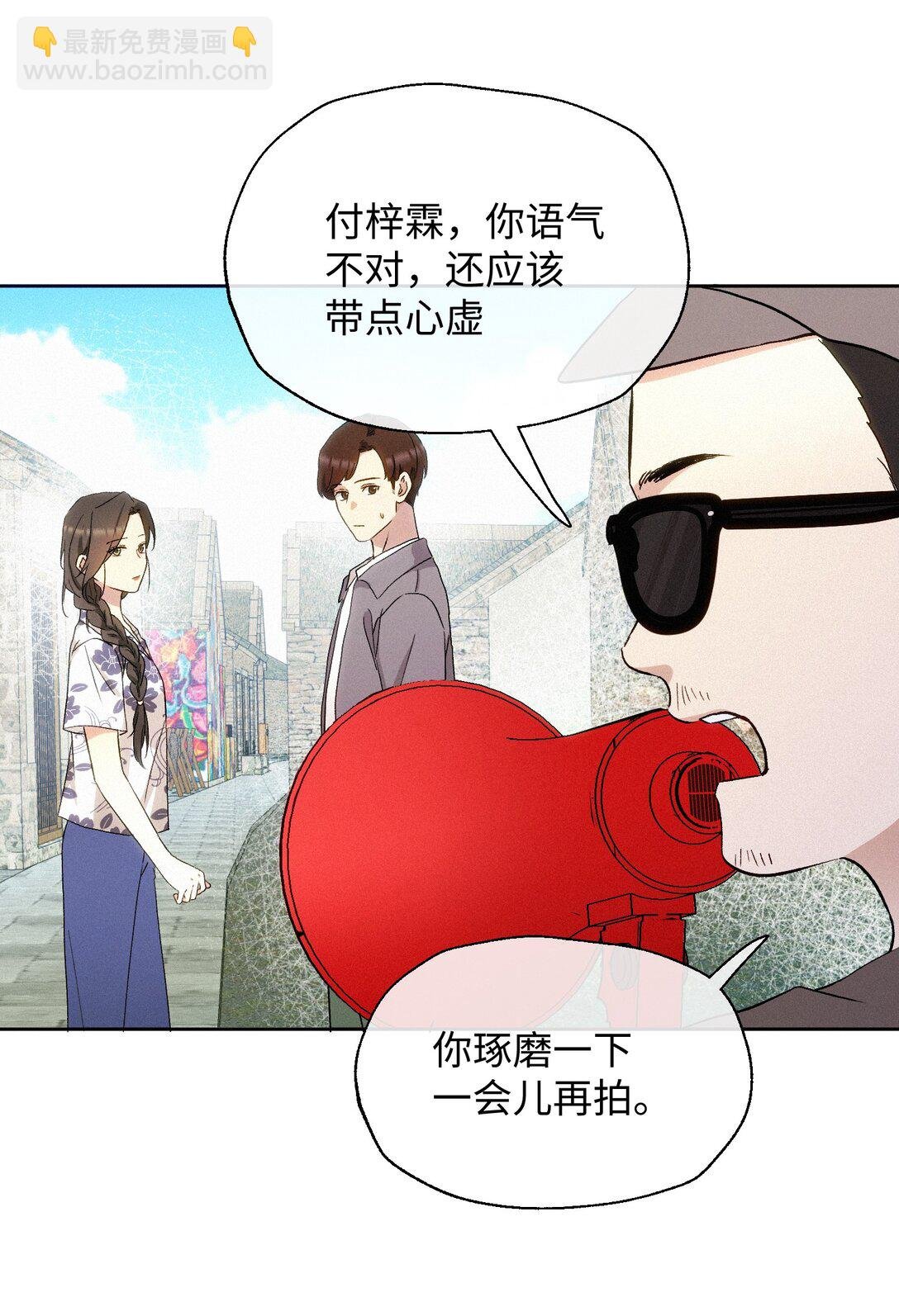 13 片场第一日
