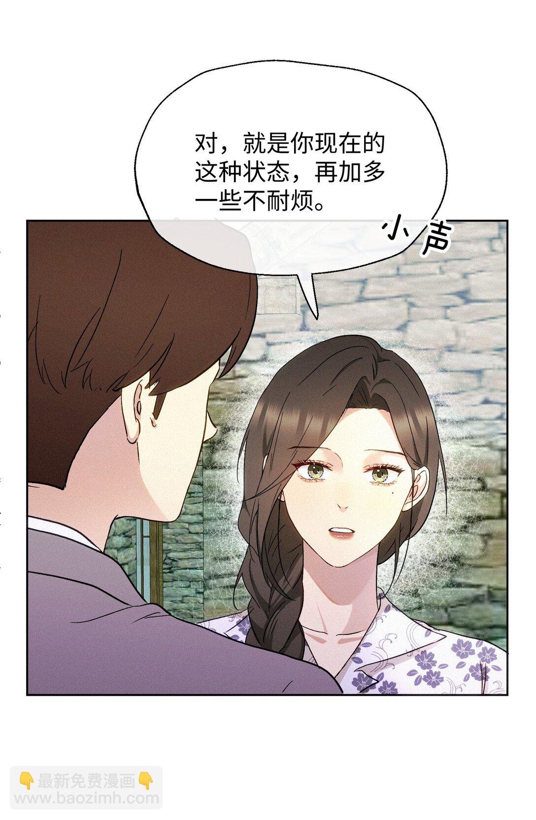 13 片场第一日