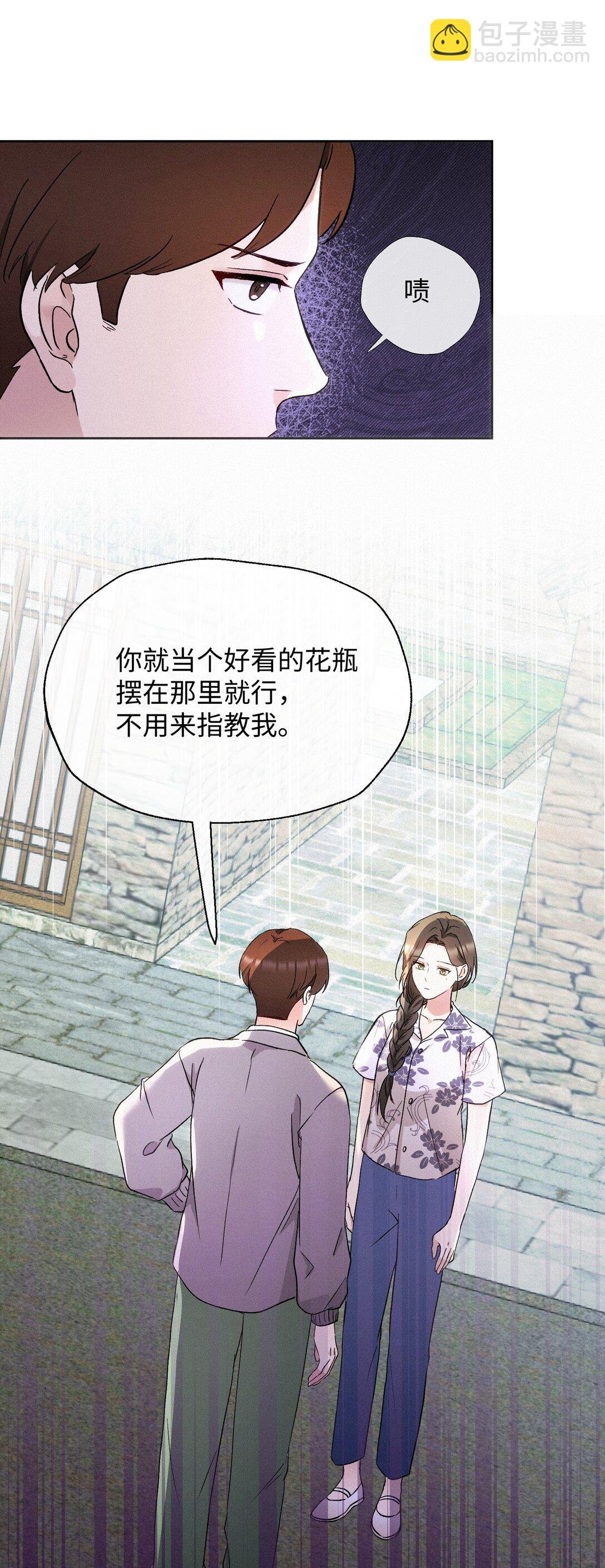 13 片场第一日