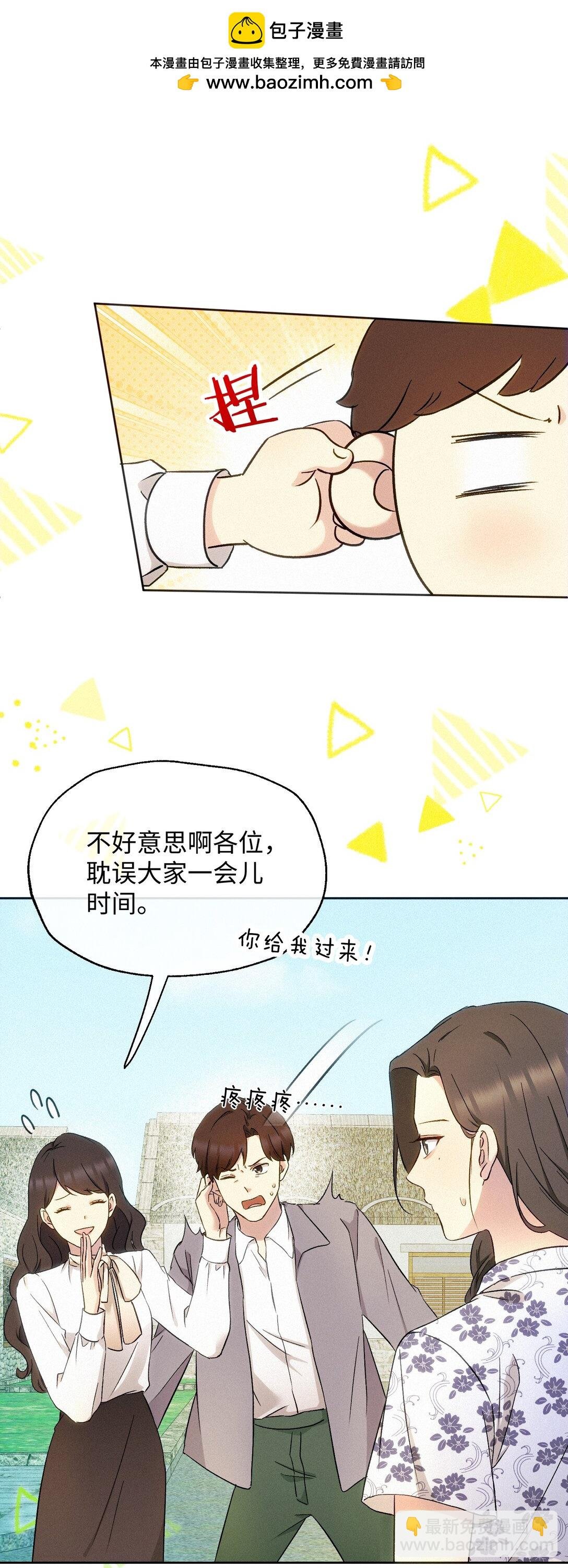 14 讨厌的她