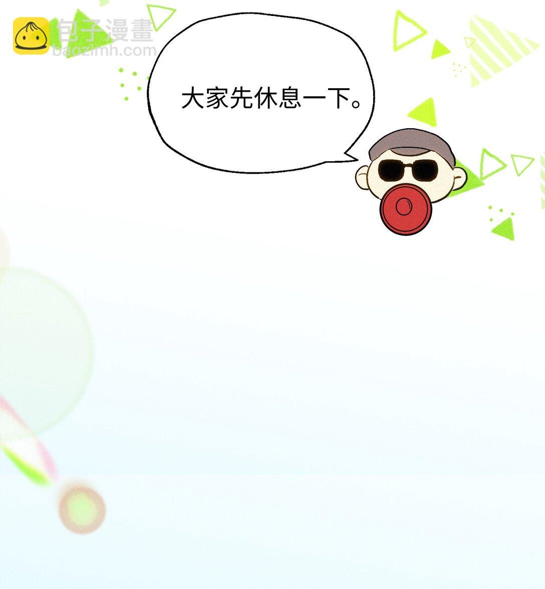 14 讨厌的她