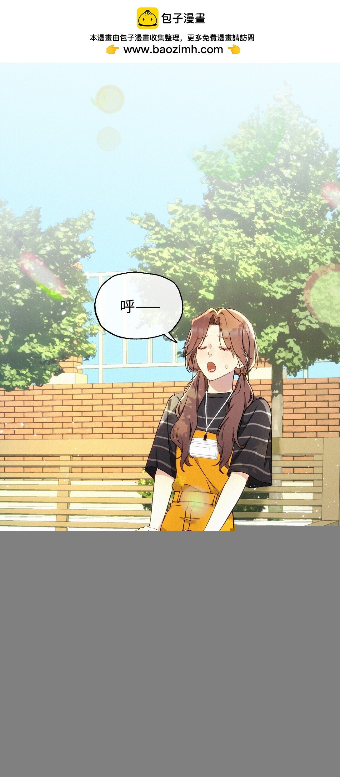 14 讨厌的她