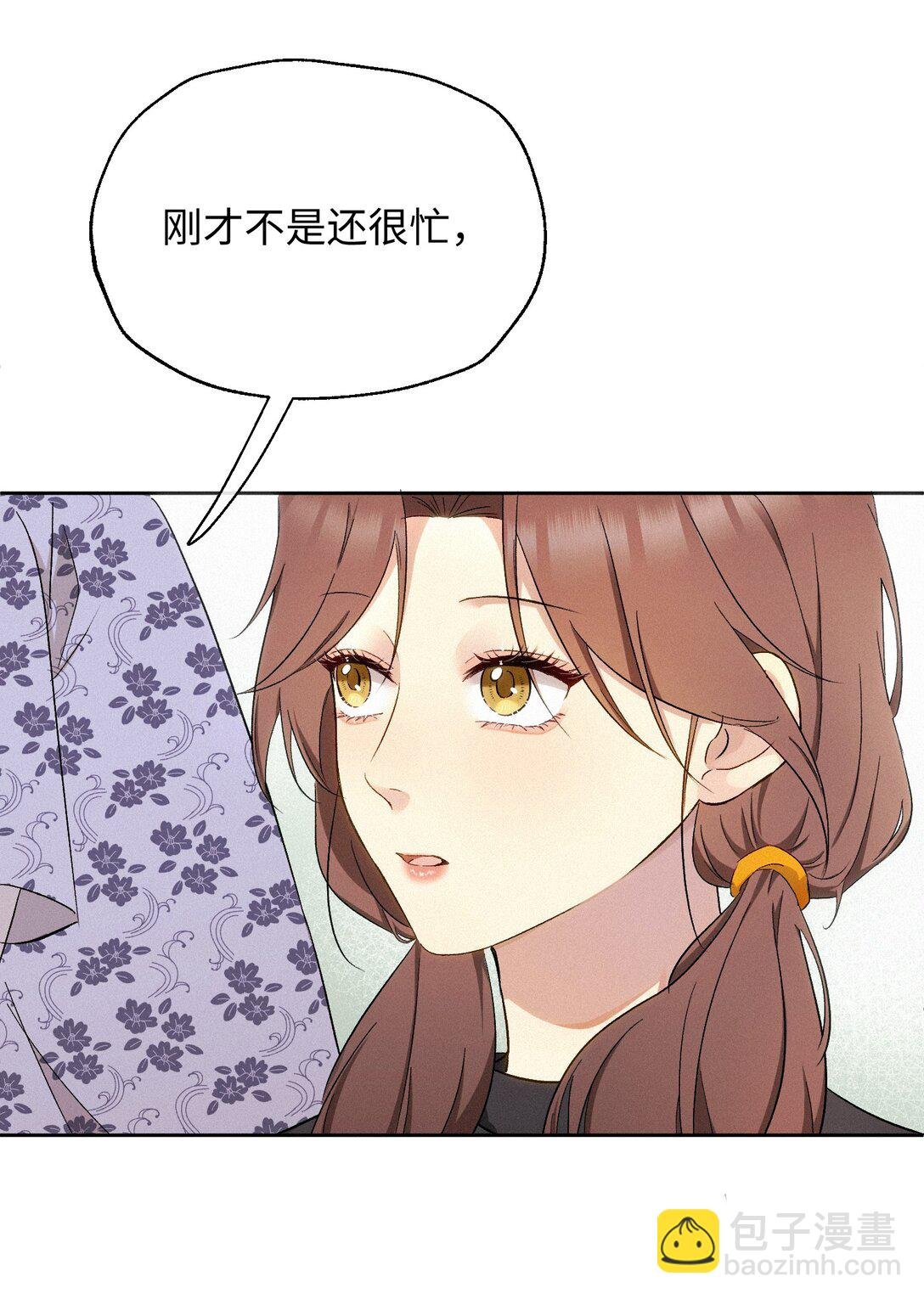 14 讨厌的她