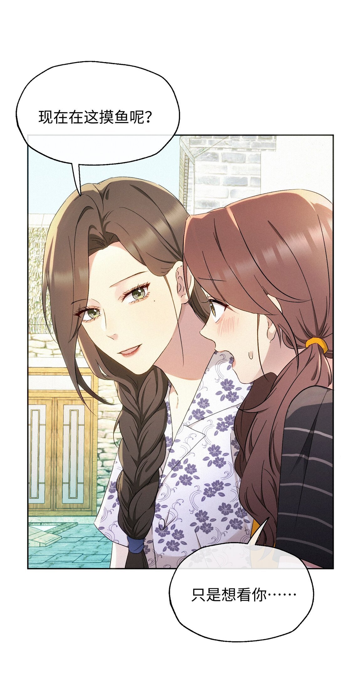14 讨厌的她