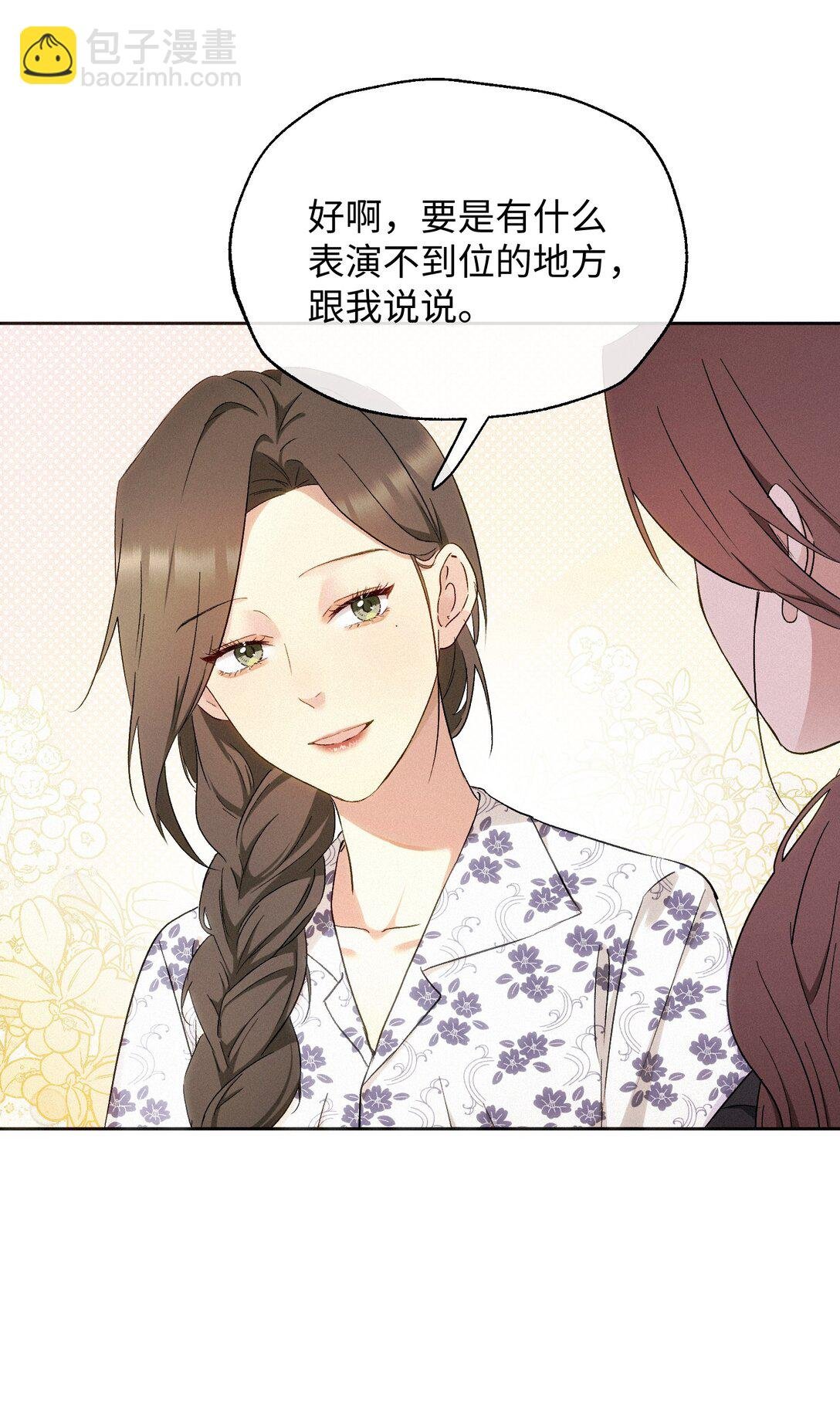 14 讨厌的她