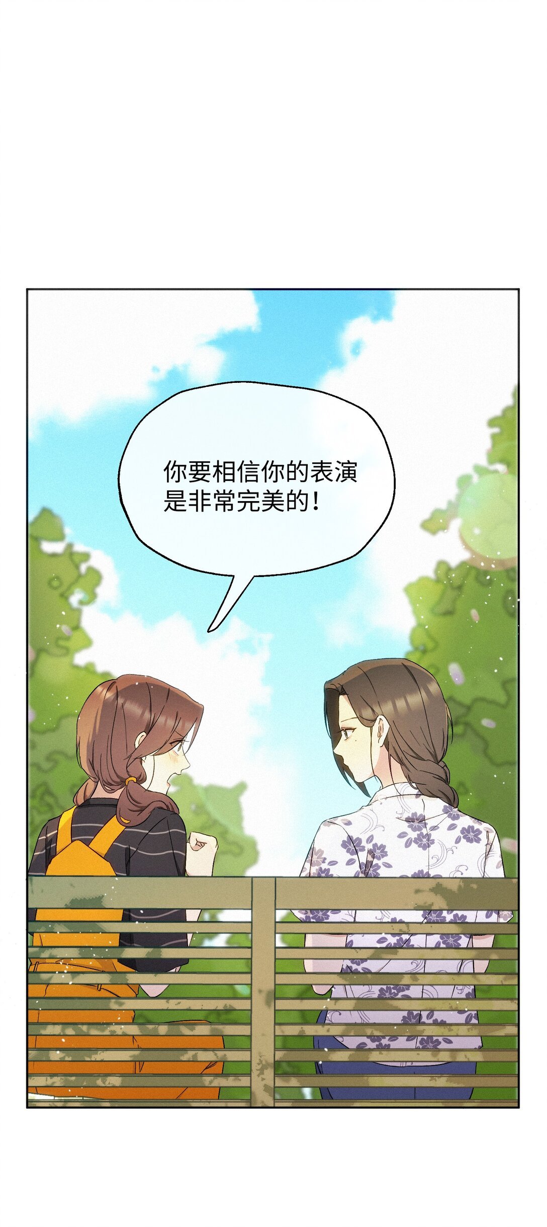14 讨厌的她