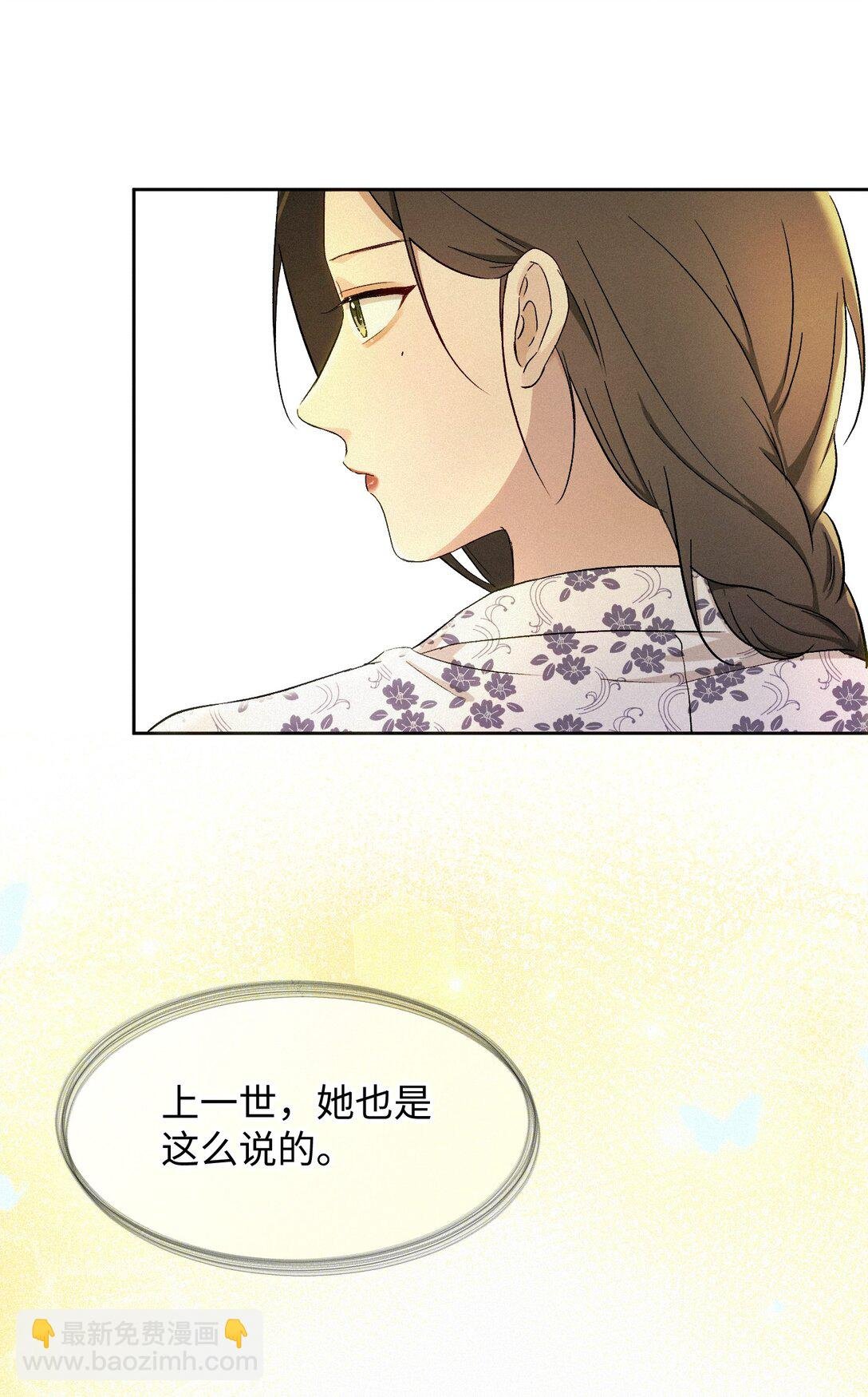 14 讨厌的她