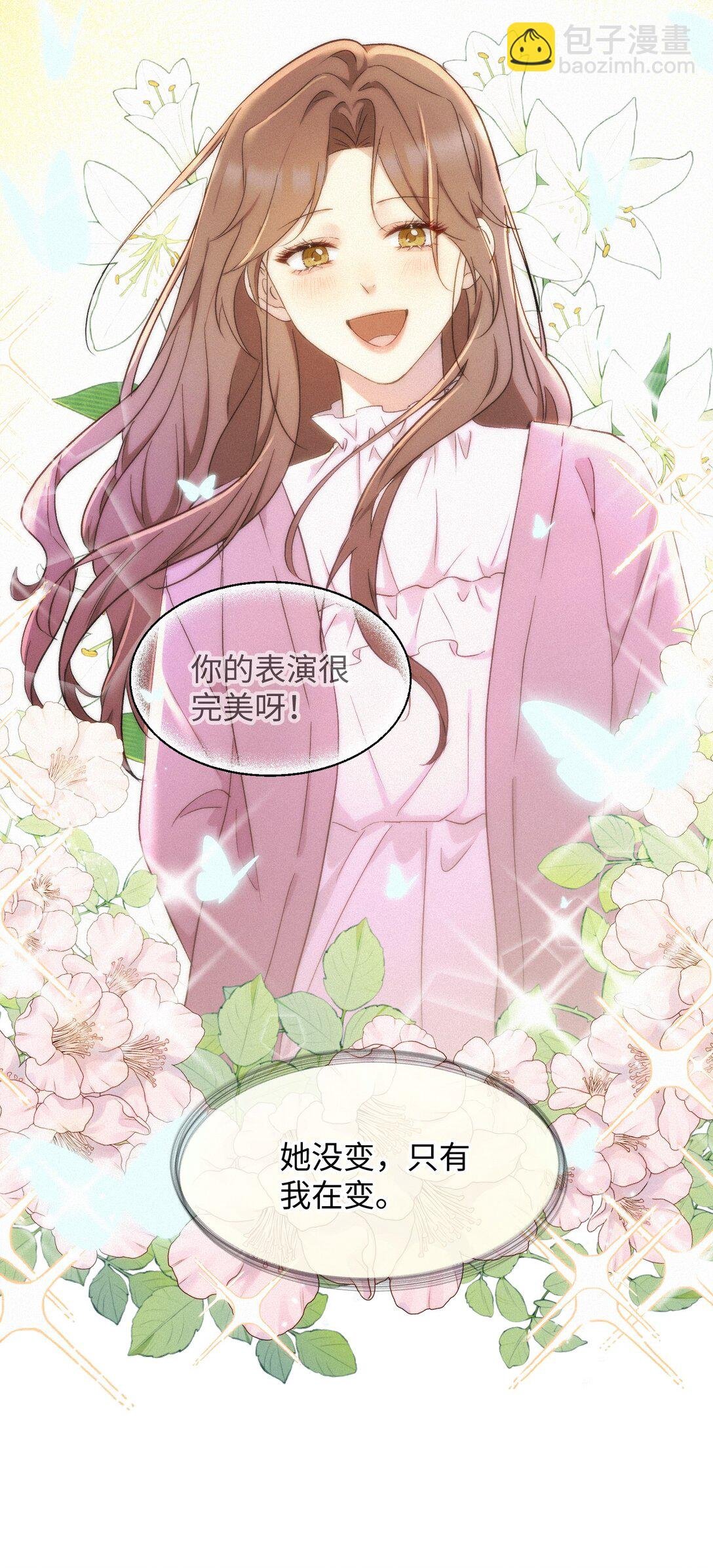 14 讨厌的她