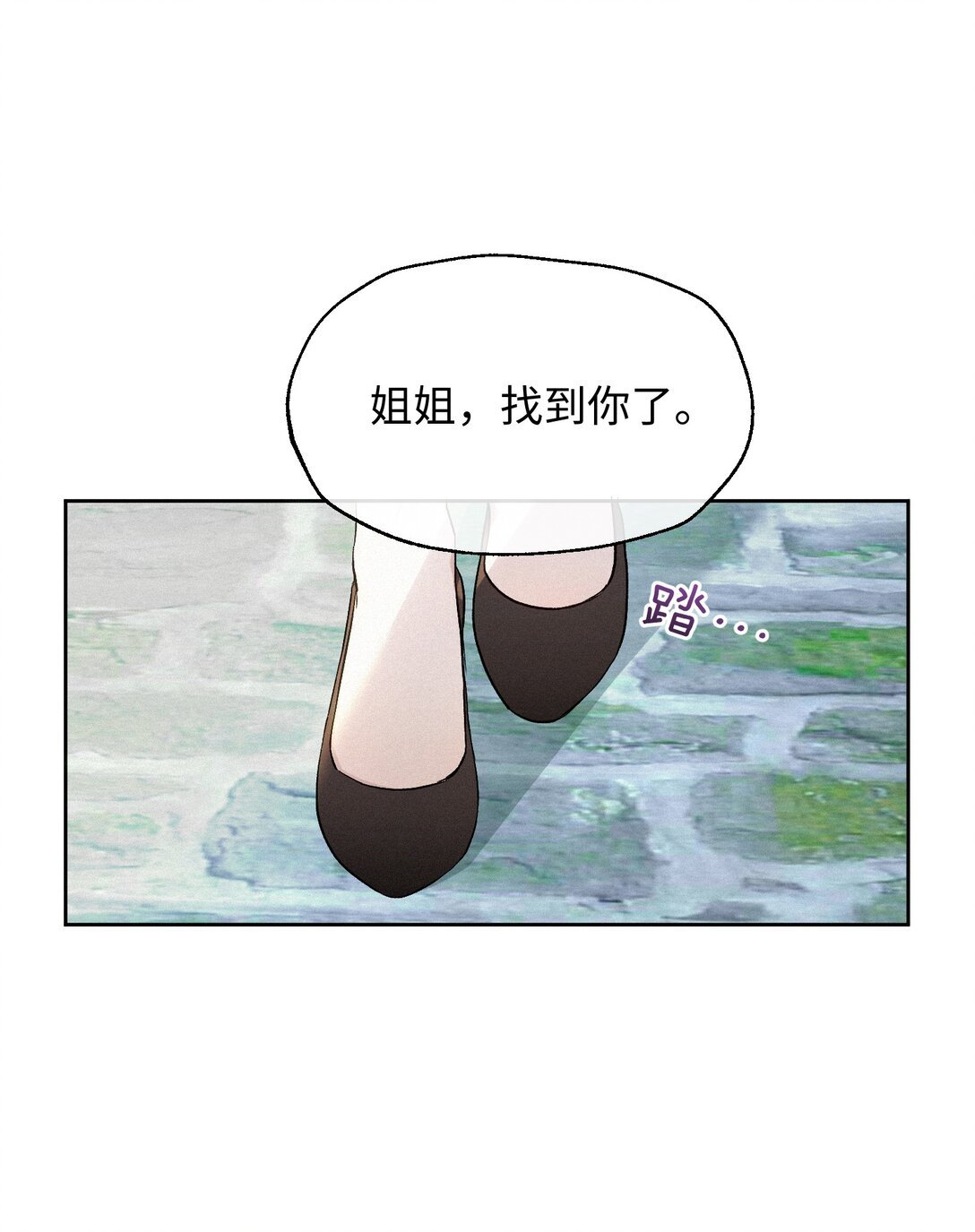 14 讨厌的她