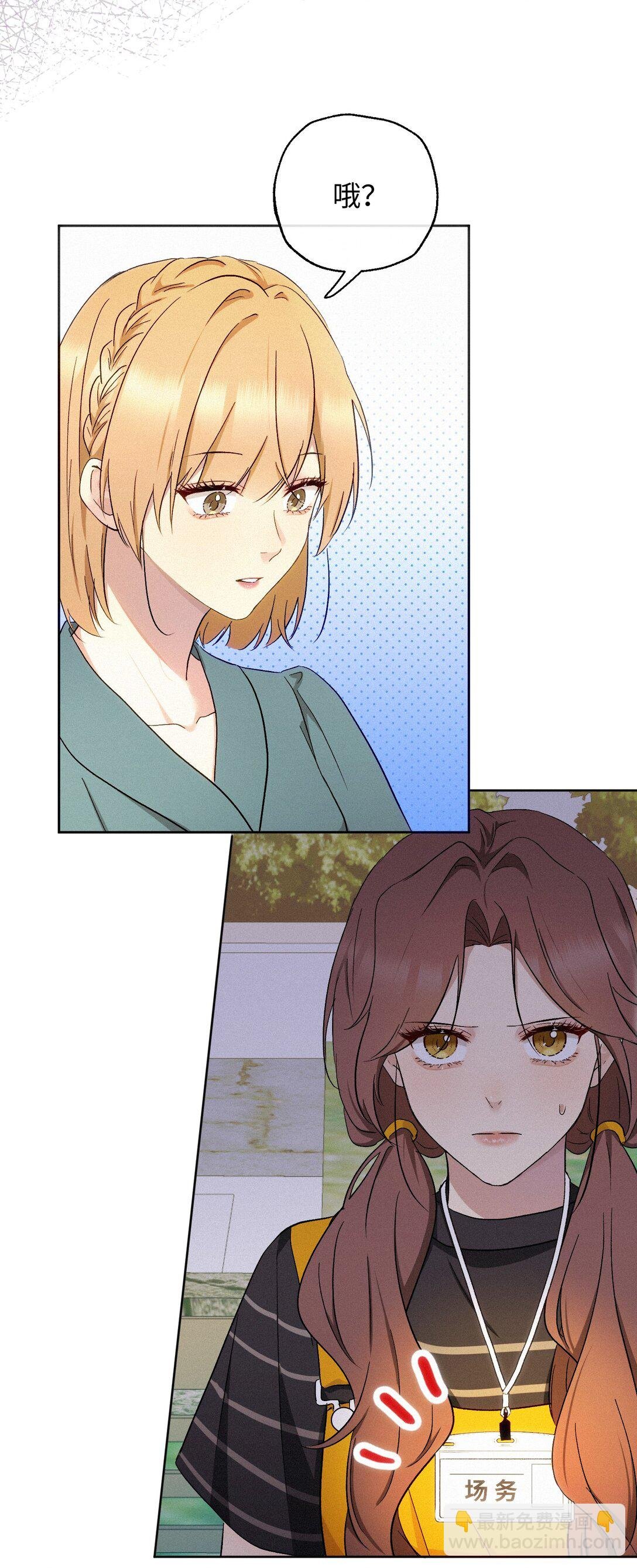 14 讨厌的她