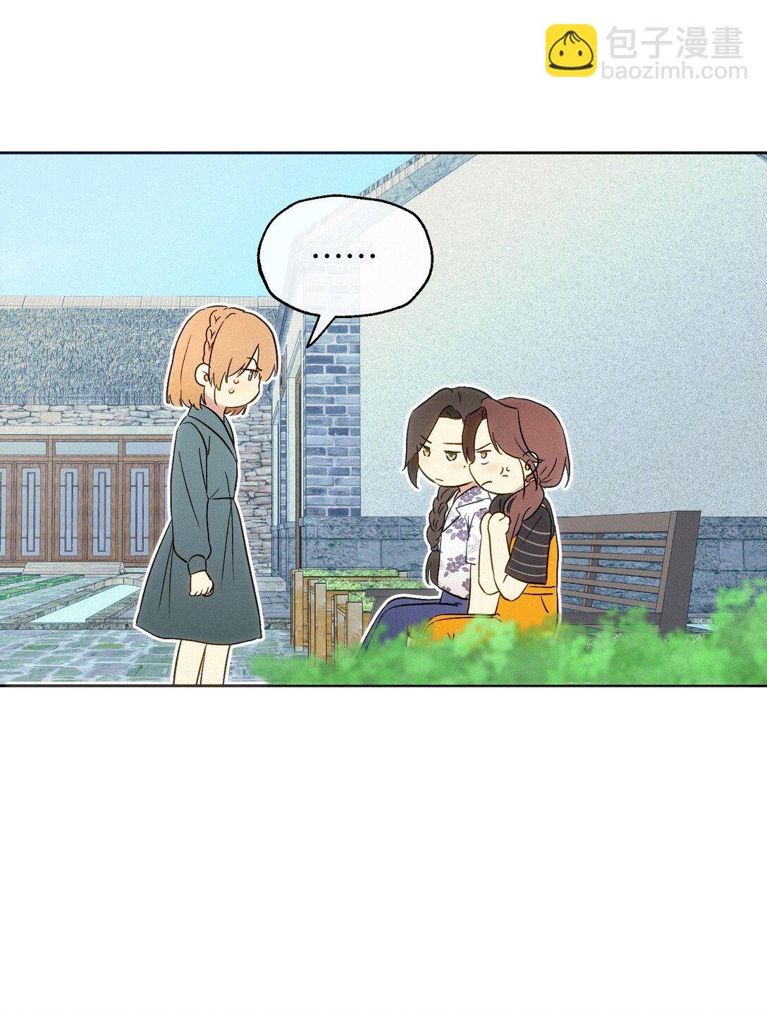 14 讨厌的她