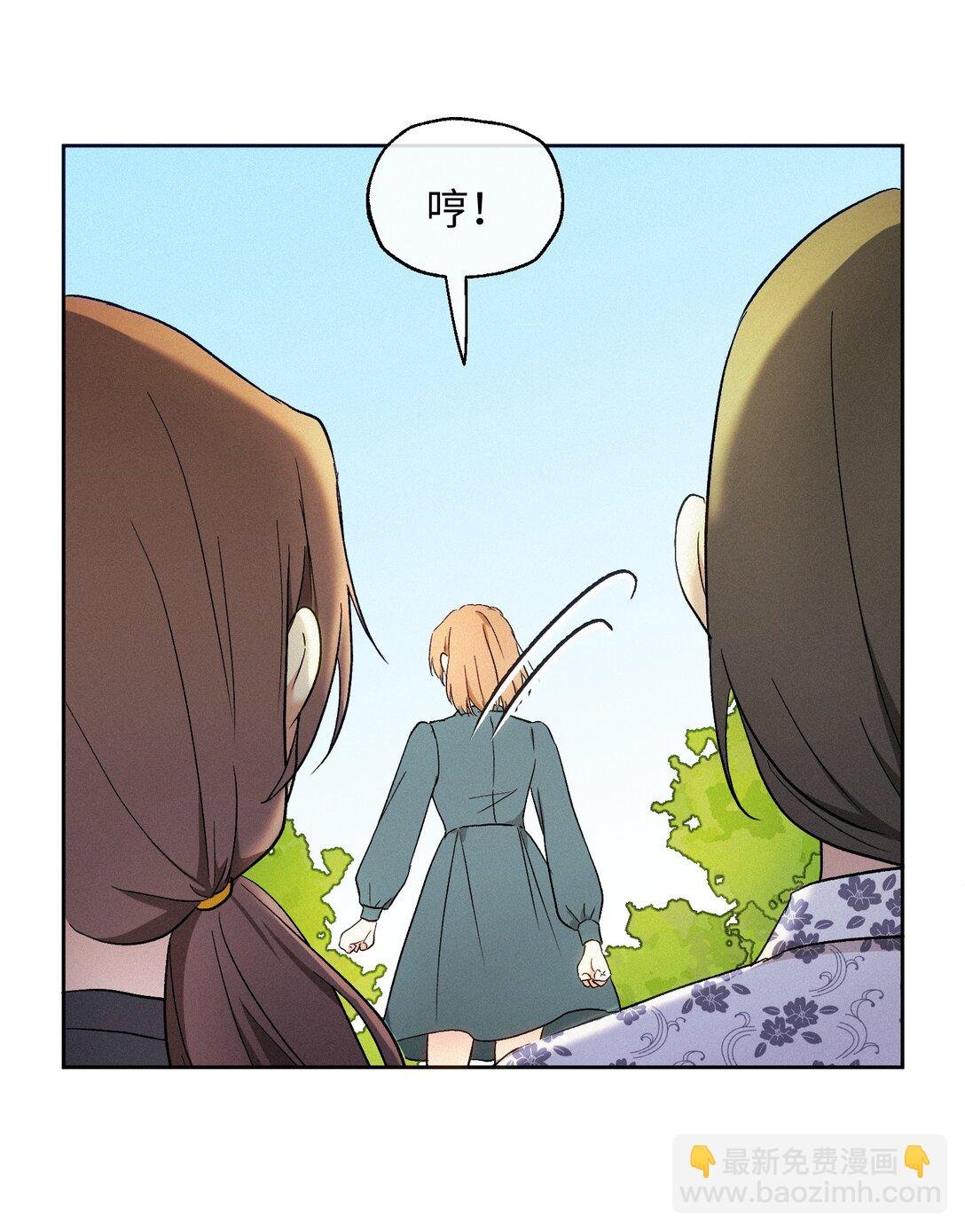 14 讨厌的她