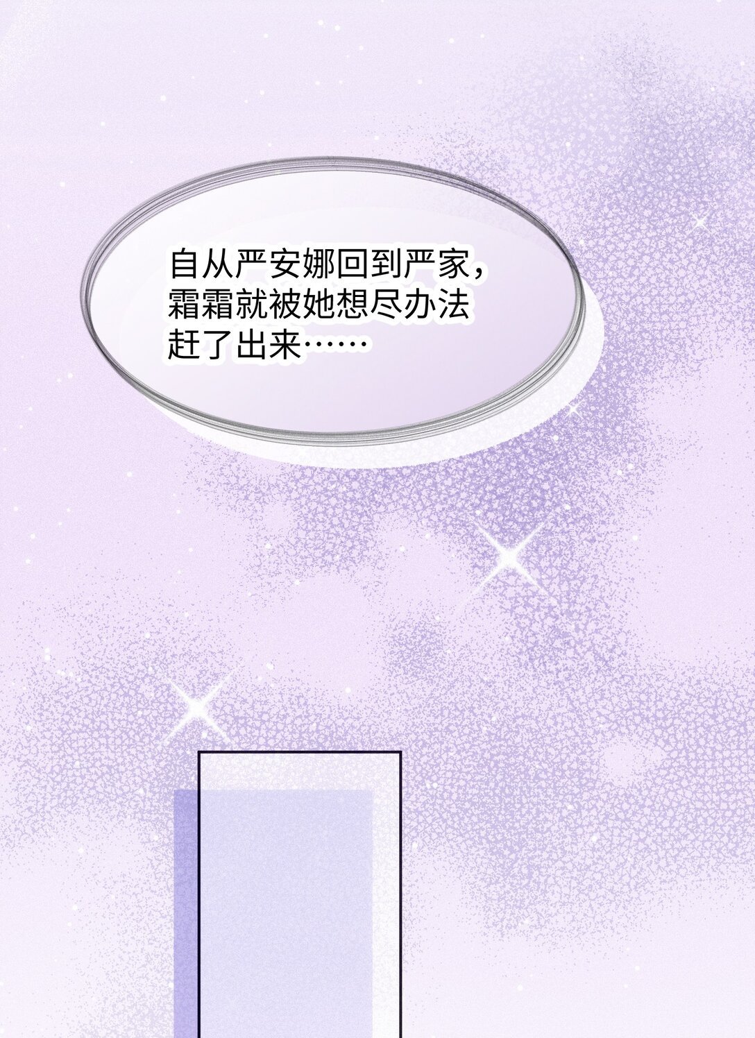 14 讨厌的她