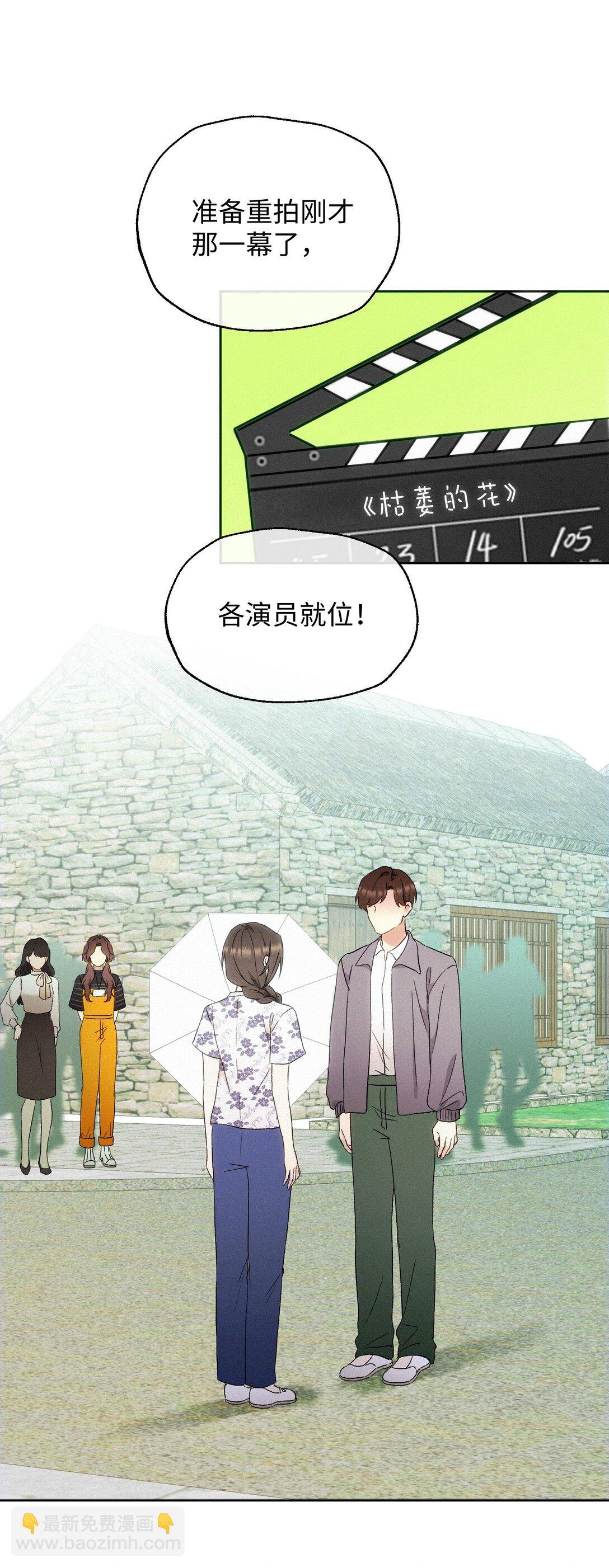 14 讨厌的她