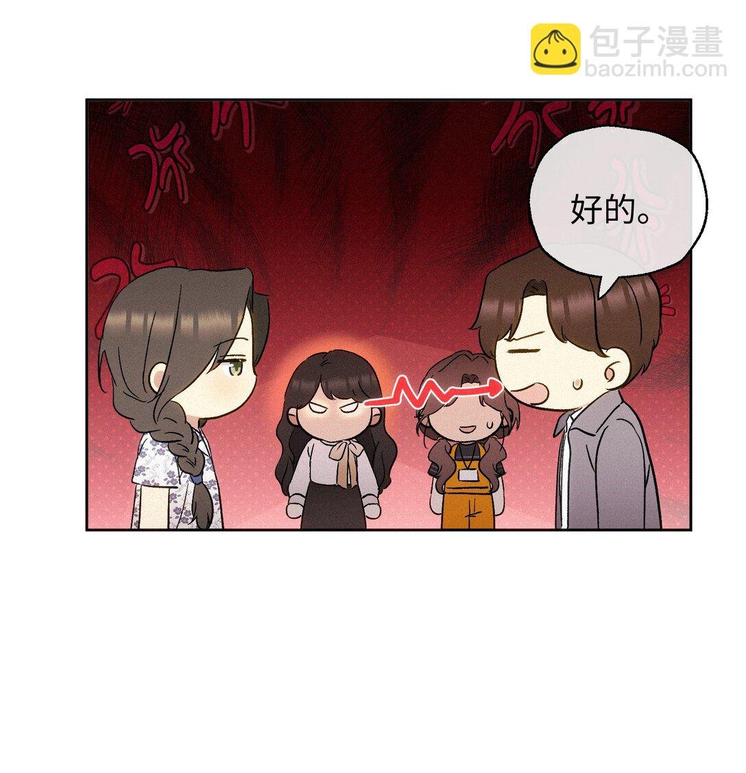 14 讨厌的她