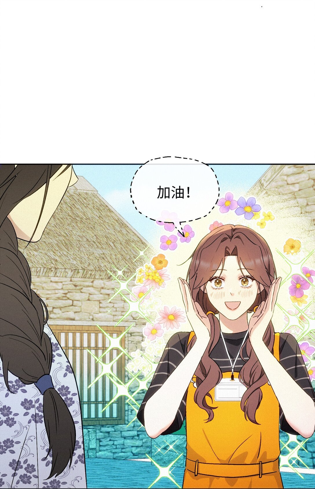 14 讨厌的她