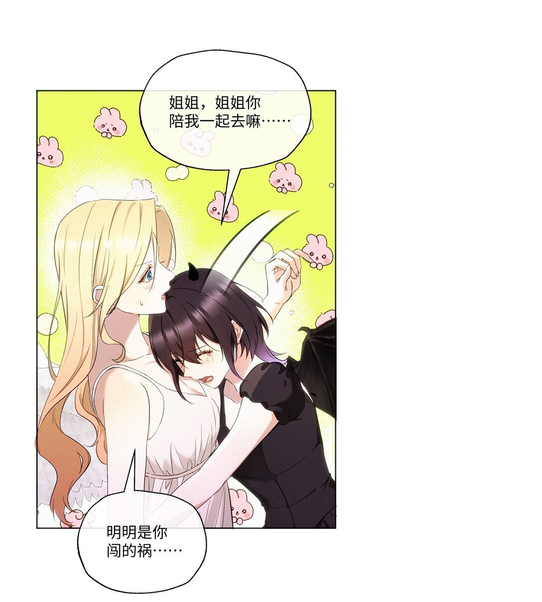 新卷预告 正式回归