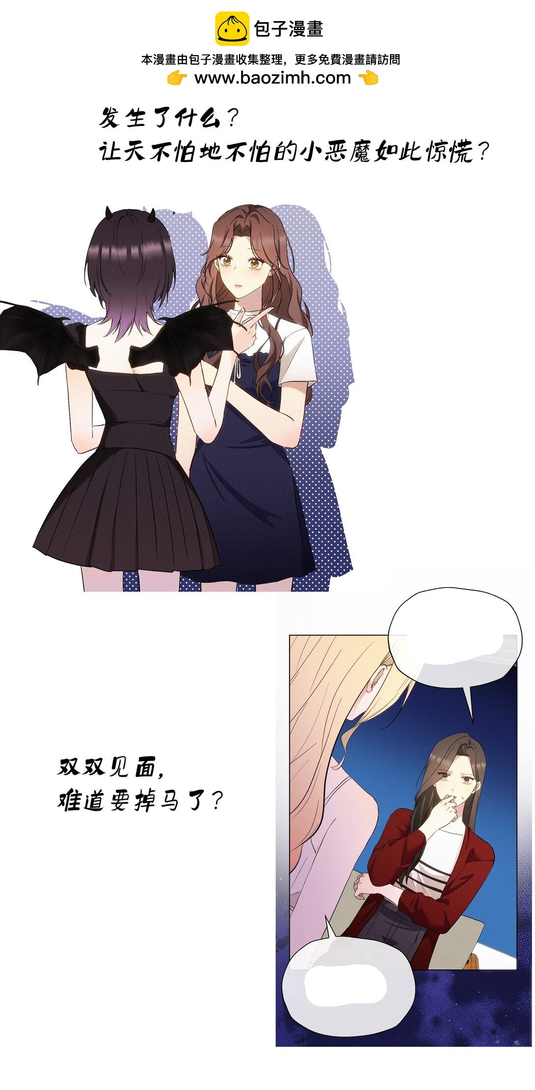 新卷预告 正式回归