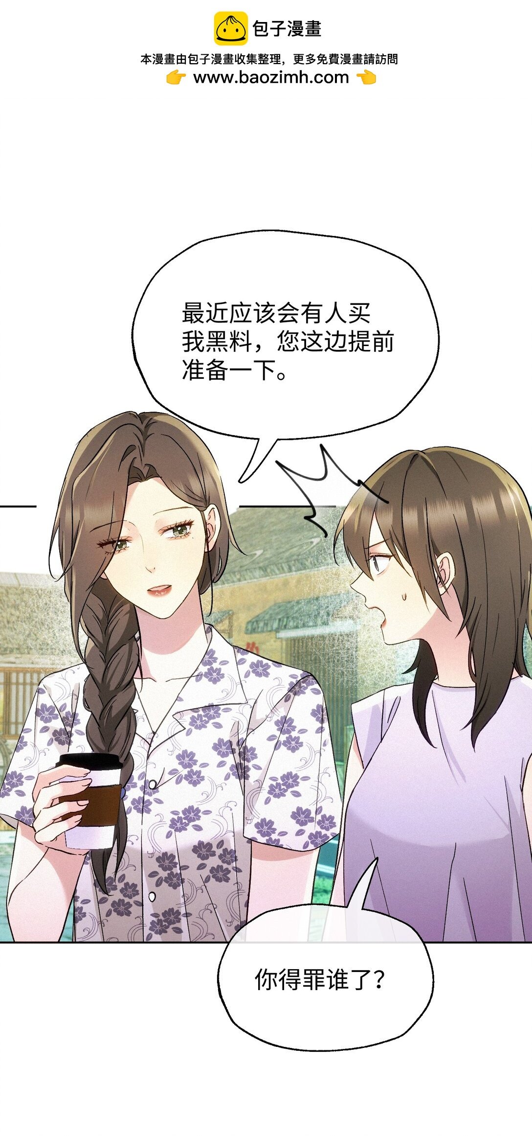 15 惩罚