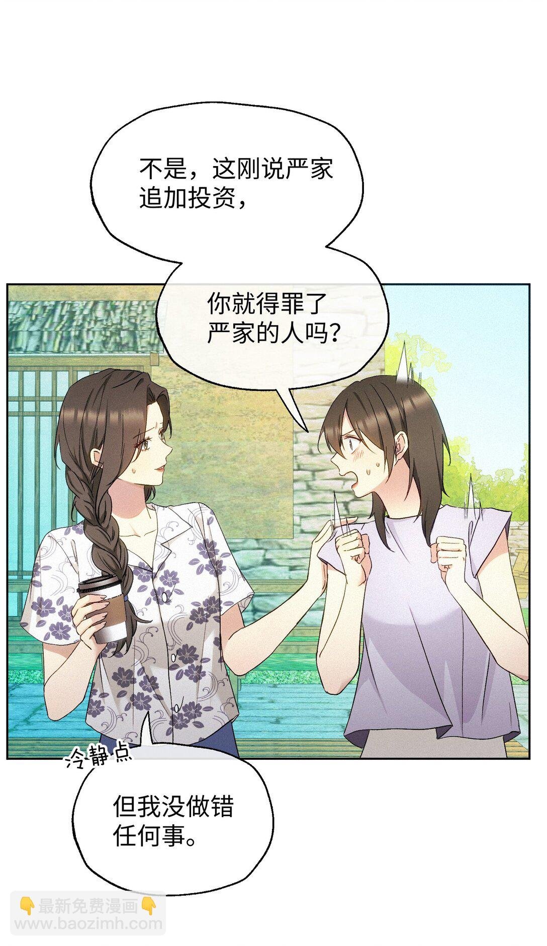 15 惩罚