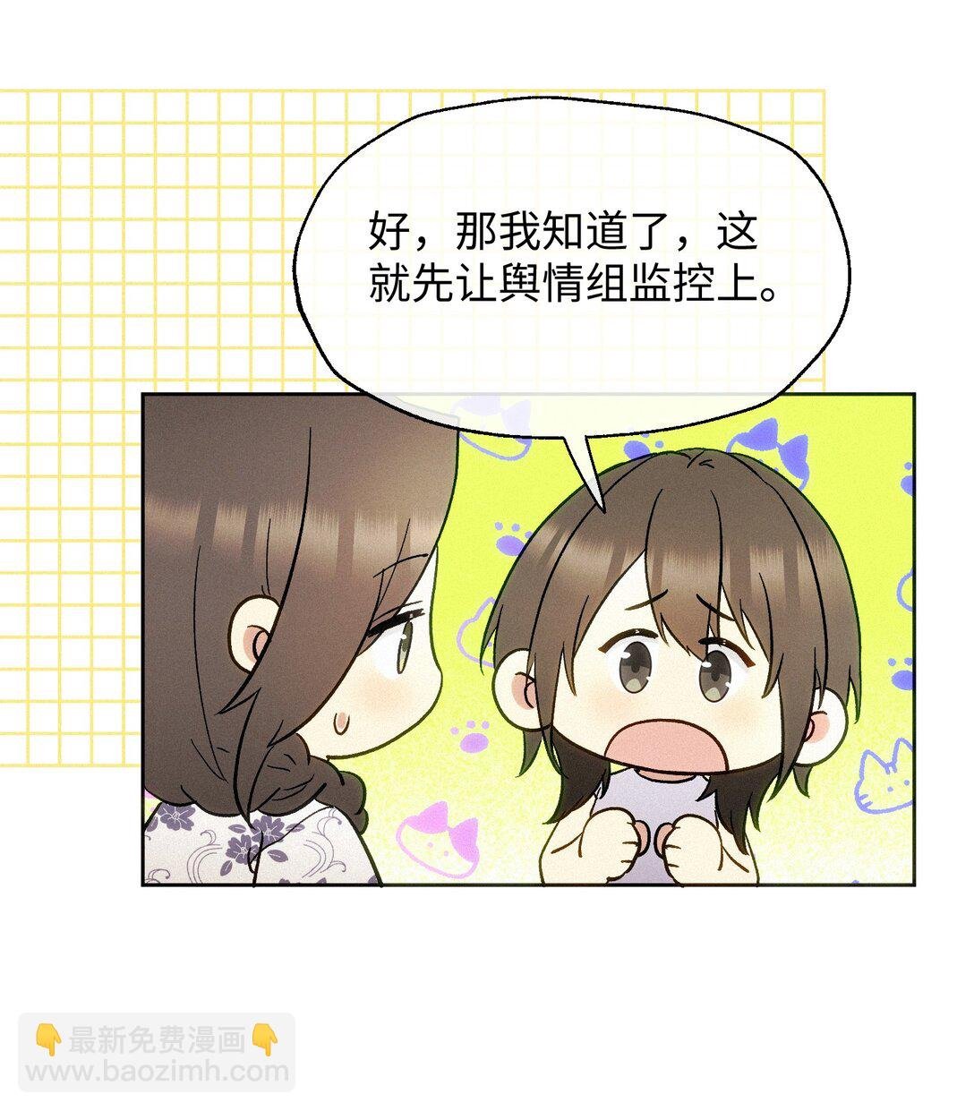 15 惩罚