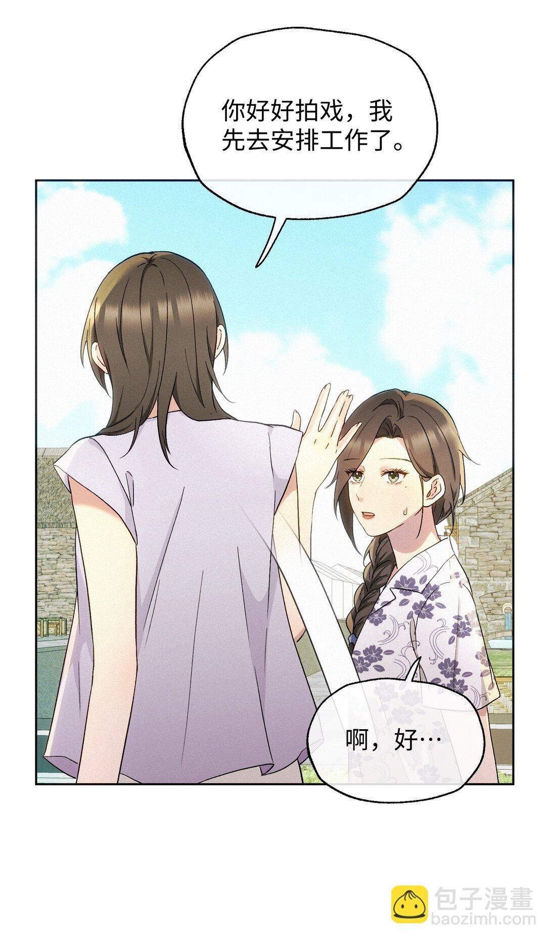 15 惩罚