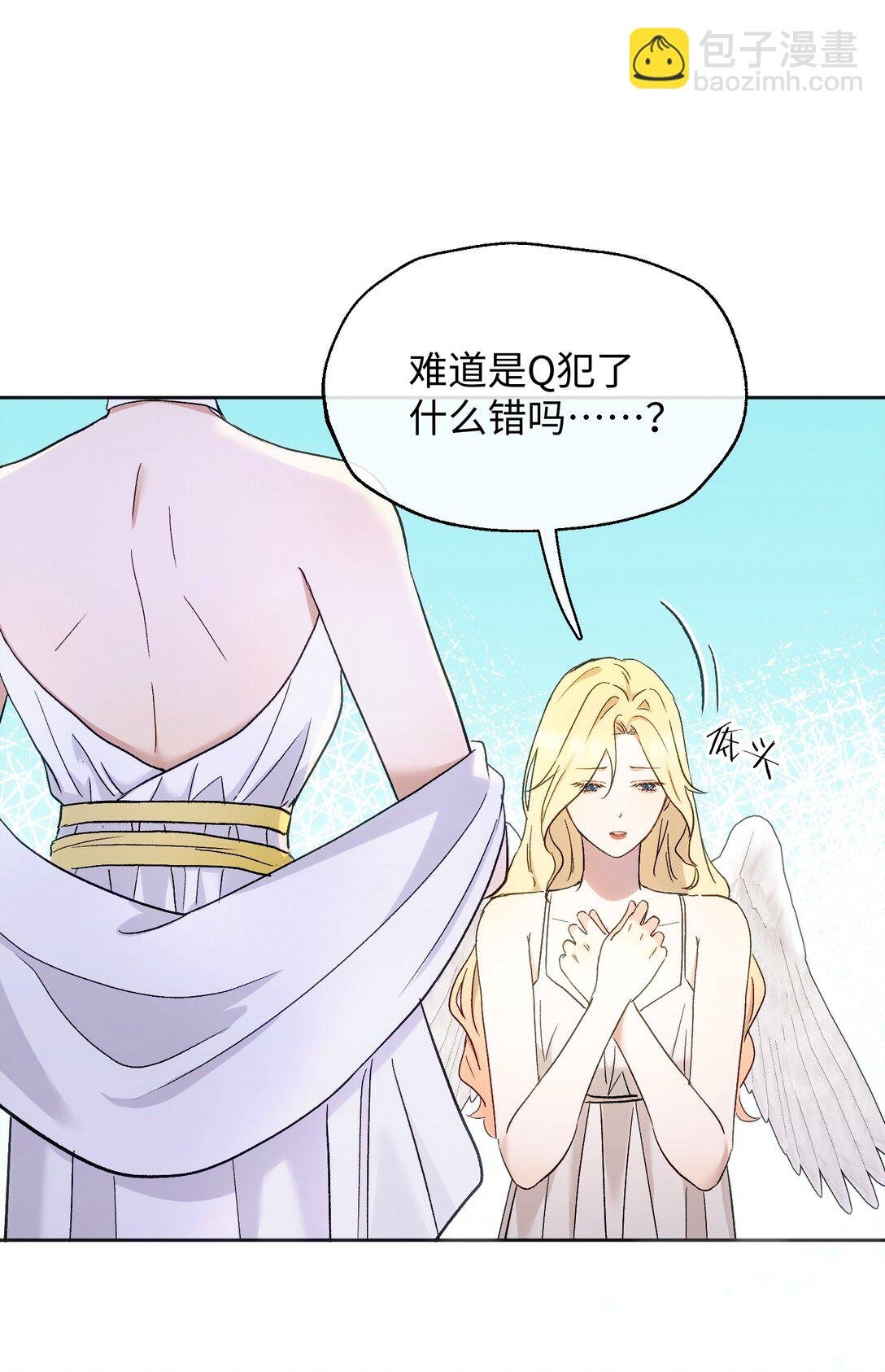 15 惩罚