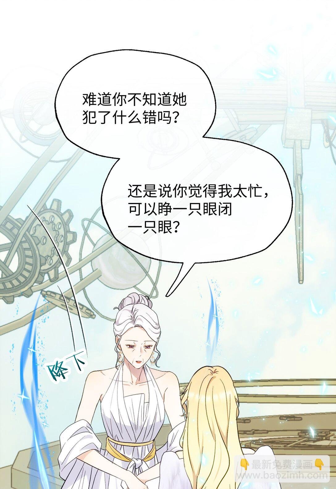 15 惩罚