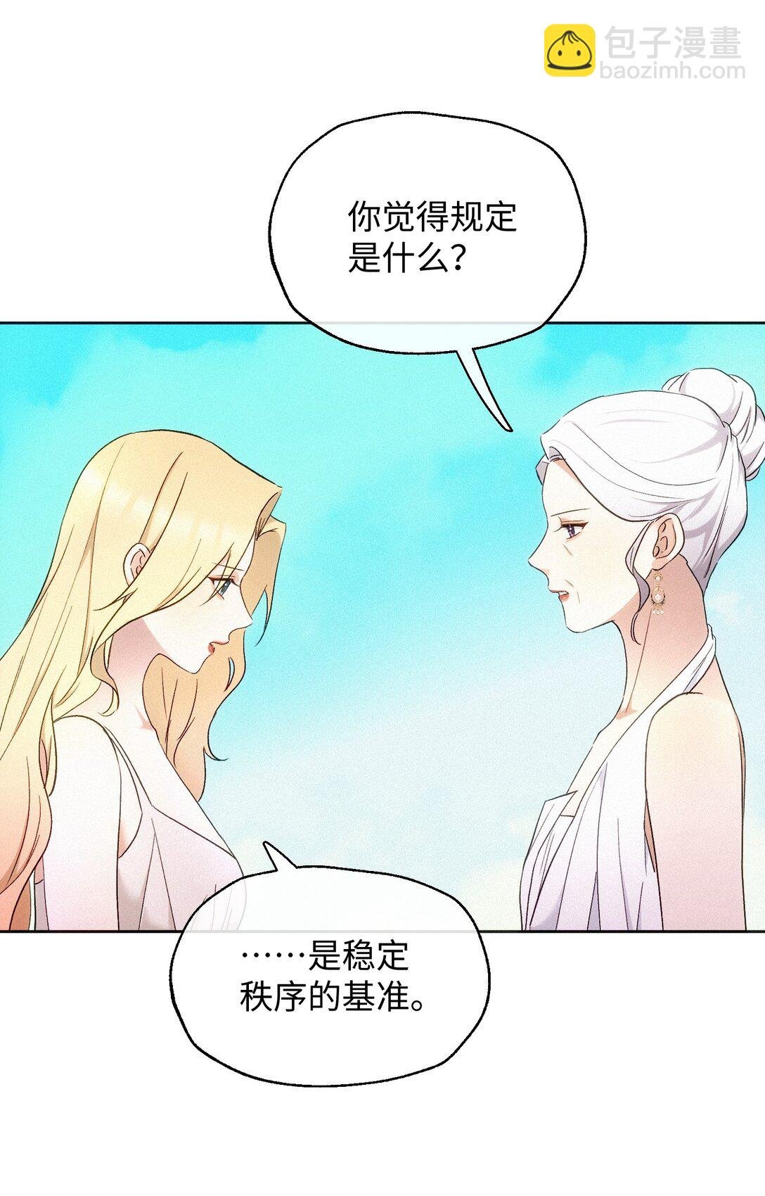 15 惩罚