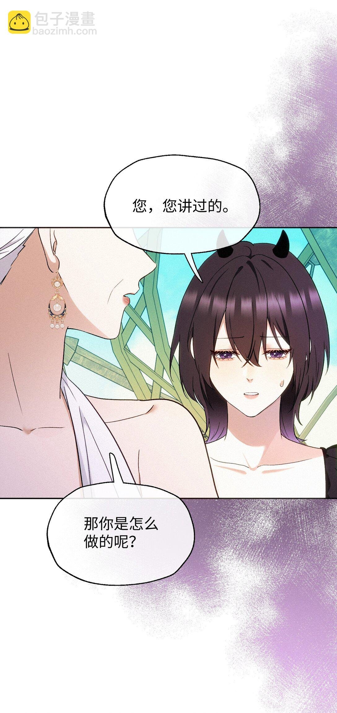 15 惩罚