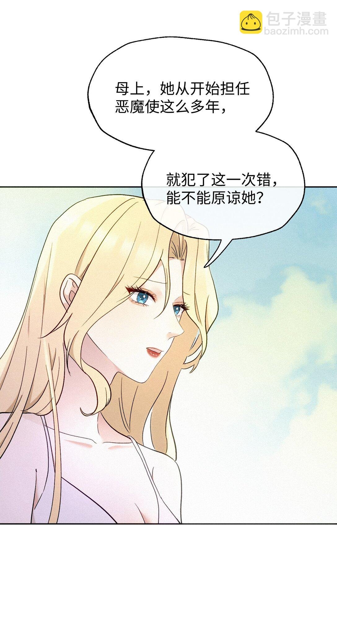 15 惩罚
