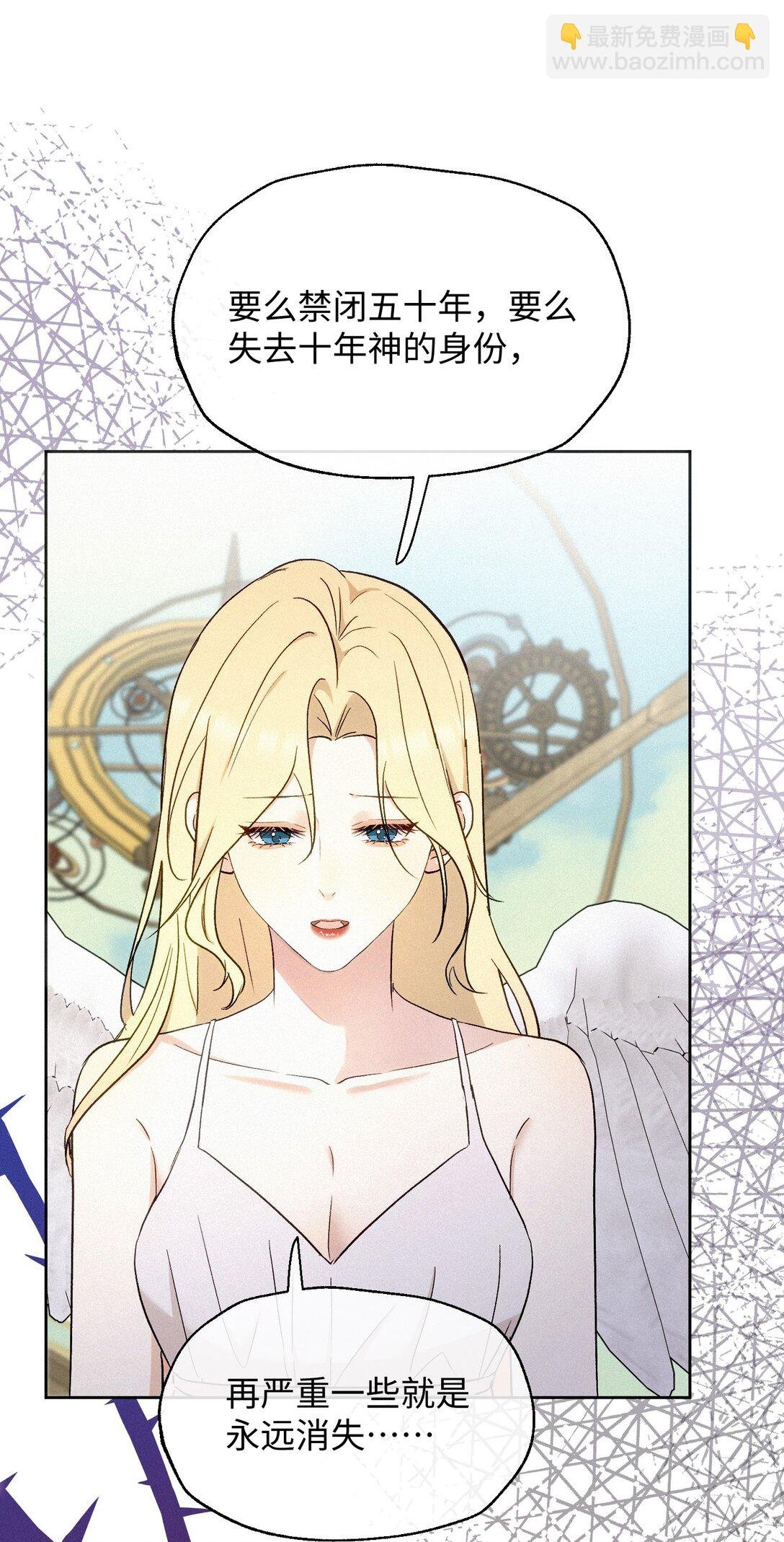 15 惩罚