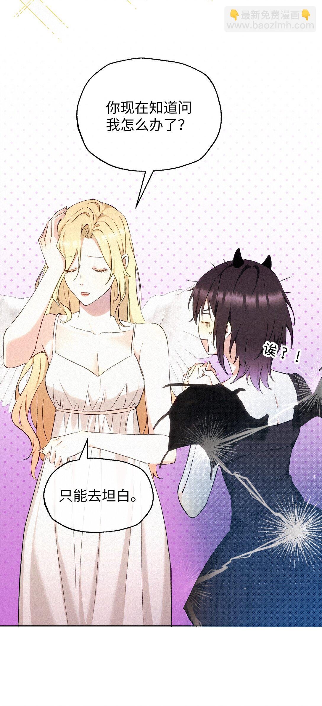 16 她是笨蛋