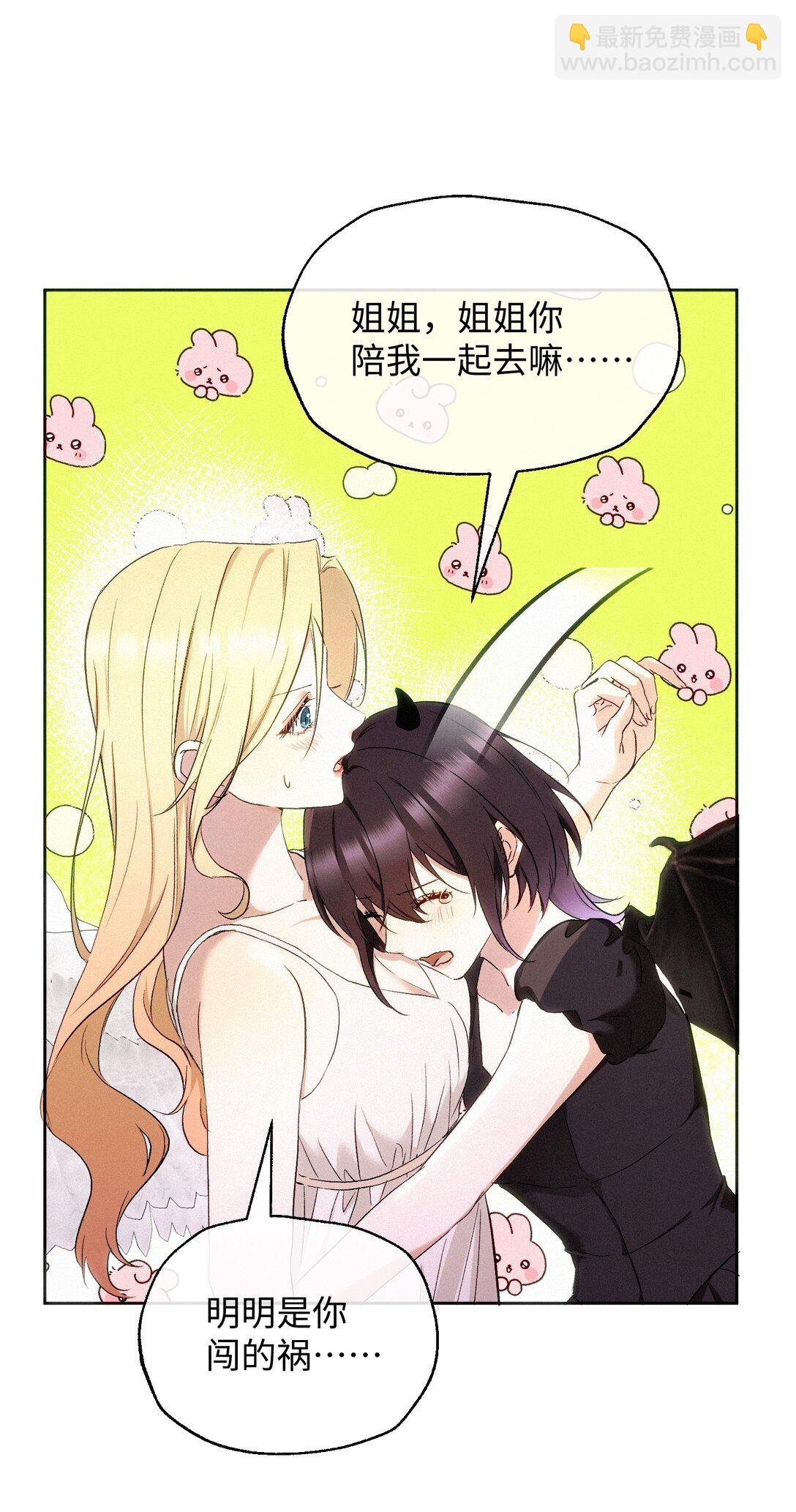 16 她是笨蛋