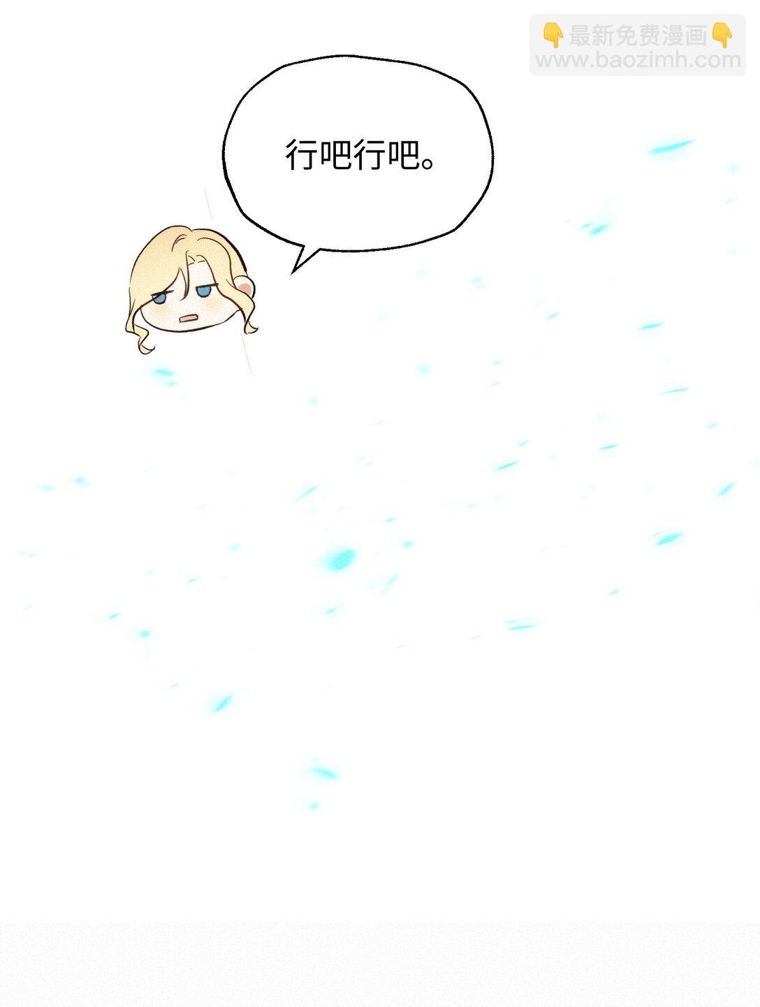 16 她是笨蛋