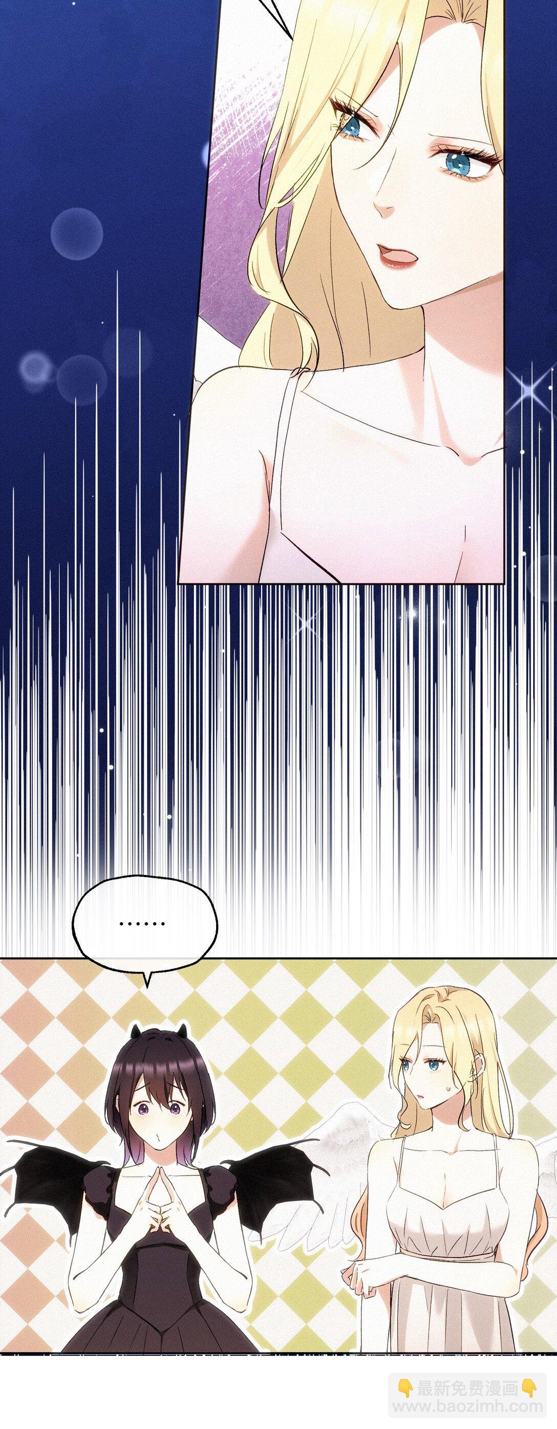 16 她是笨蛋