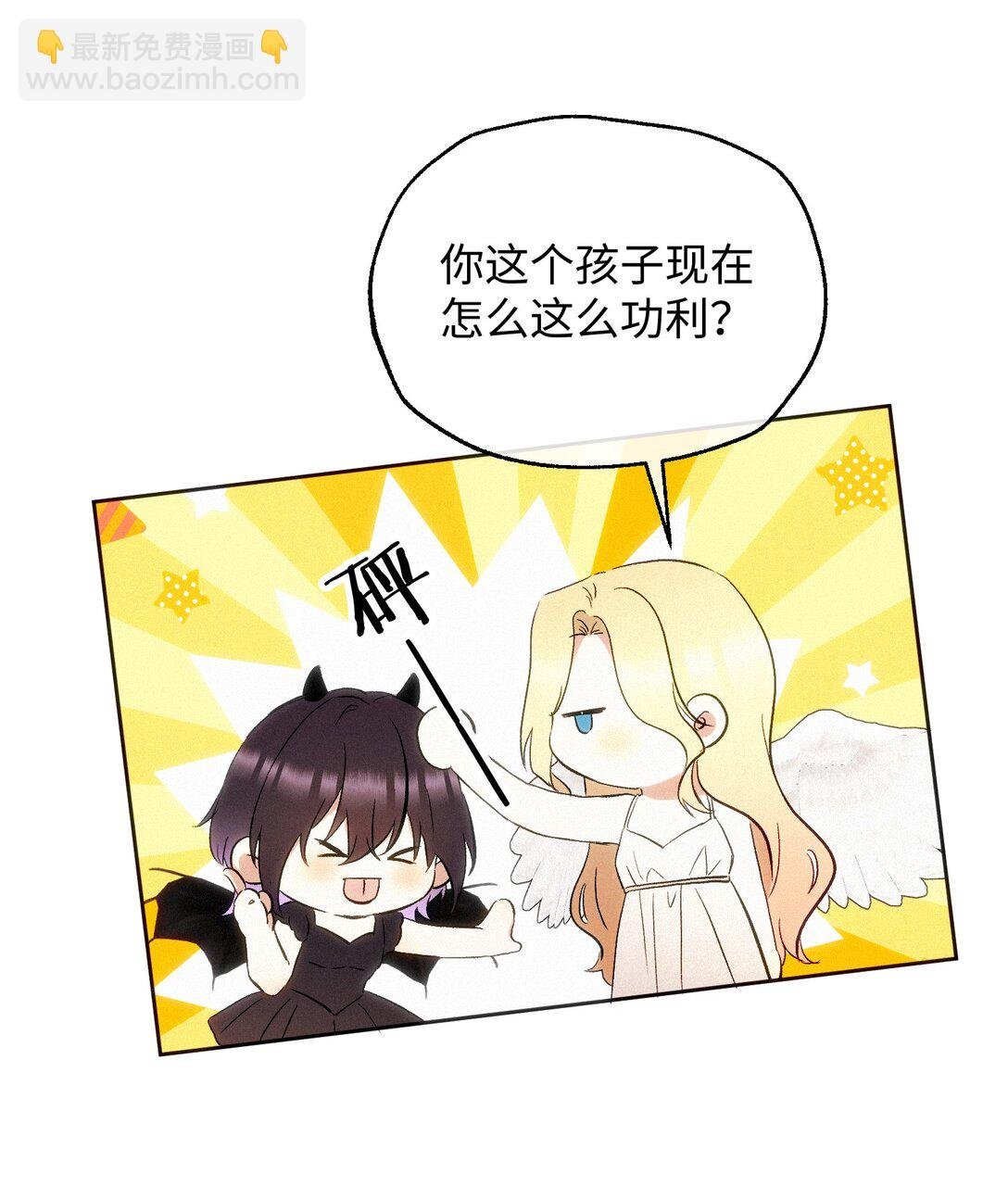 16 她是笨蛋